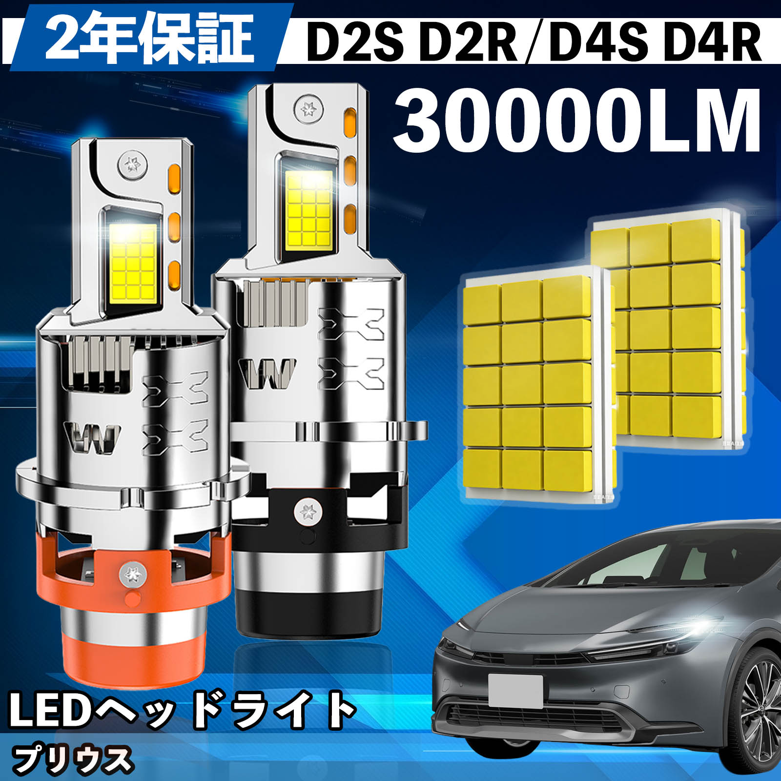 スズキ エブリイバン DA DB52 62V DA64V DA17V LED バルブ ヘッド