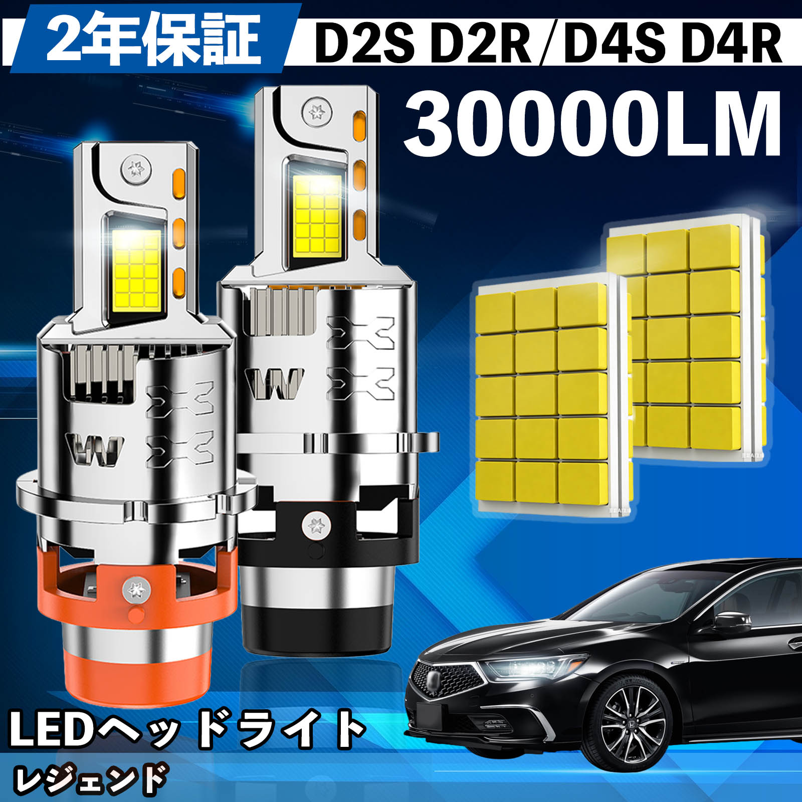 ka7 レジェンド  クリスタルヘッドライト ホンダ レジェンド KA9系 KB系 LED バルブ ヘッドライト フォグランプ