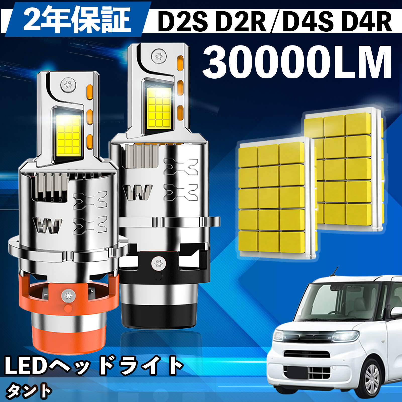 トヨタ アルテッツァ GXE SXE10系 LED バルブ ヘッドライト