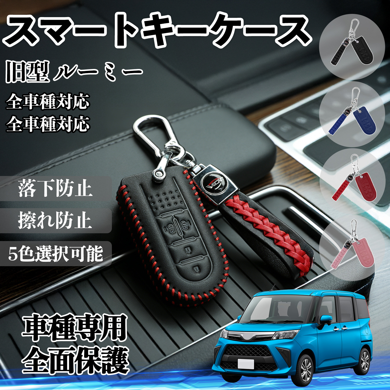 正規品 美品 グッチ 車 スマート キー ケース 【カバー 【MM15160】 ムーヴ LA150S LA160S スマートキーケース 革 車の鍵 キーカバー