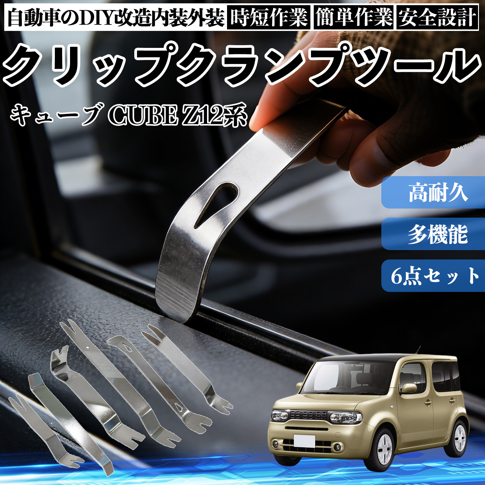 工具 内張りはがし」の人気商品一覧・価格比較 - 価格.com