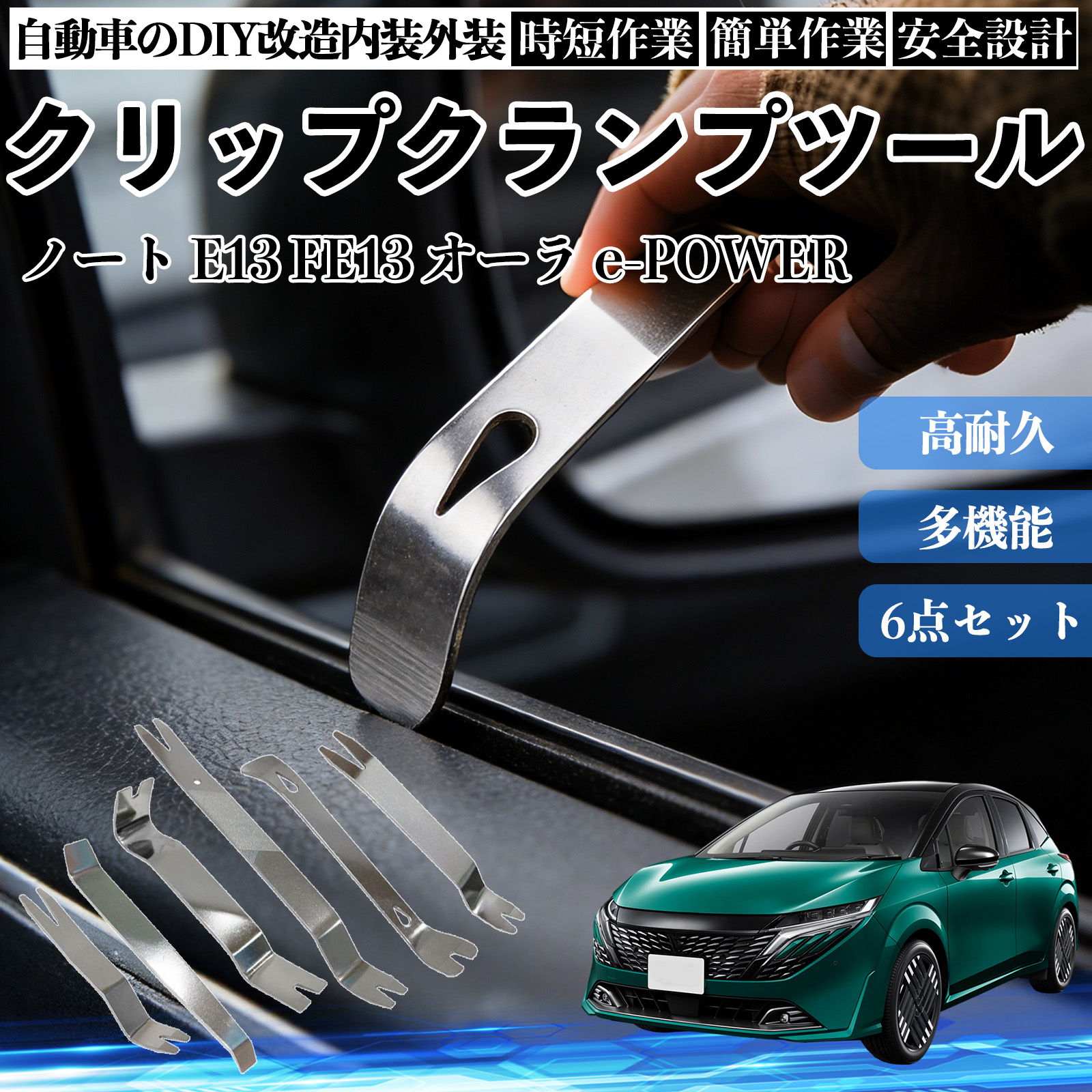 日産 e13 ノート」の人気商品一覧・価格比較 - 価格.com