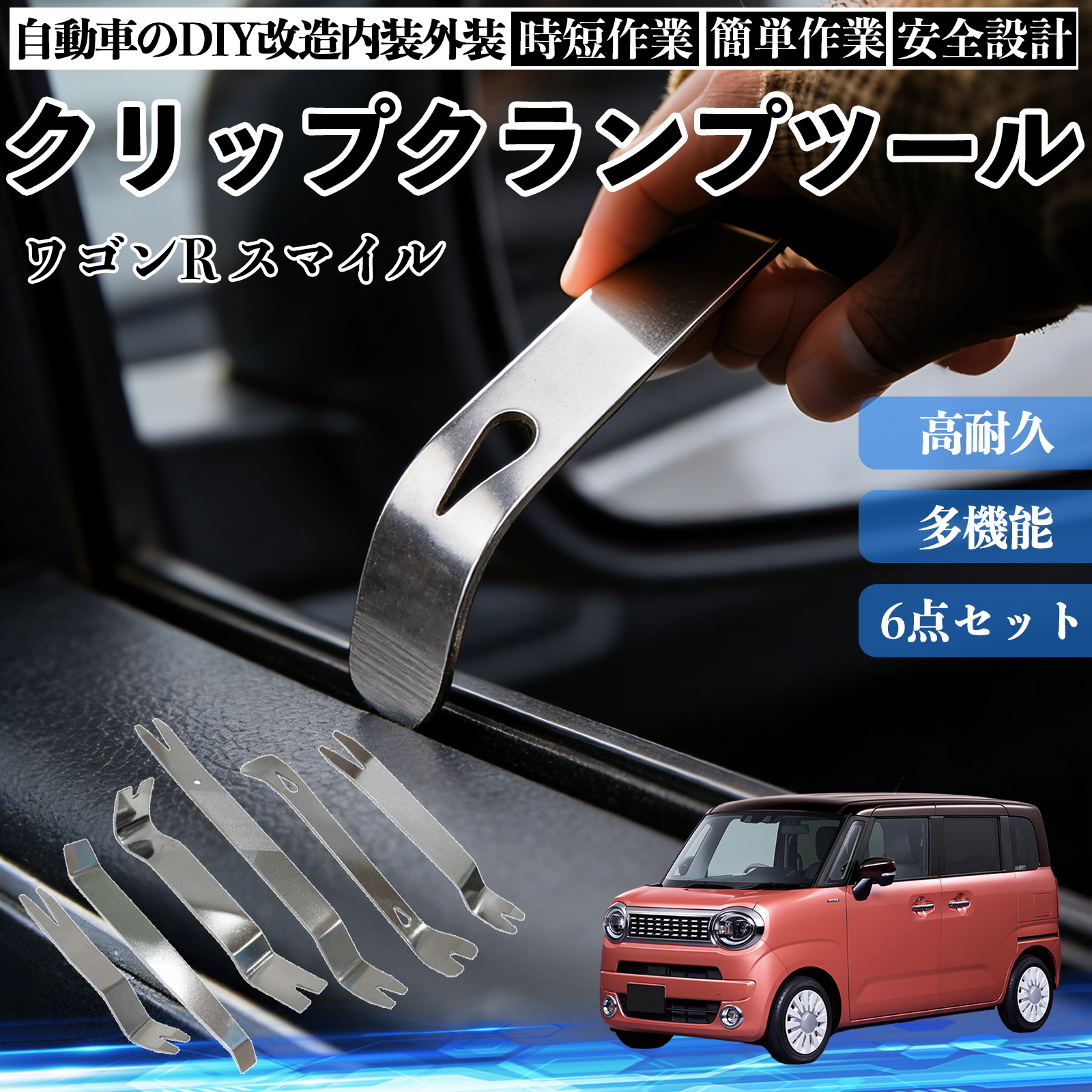 工具 内張りはがし」の人気商品一覧・価格比較 - 価格.com