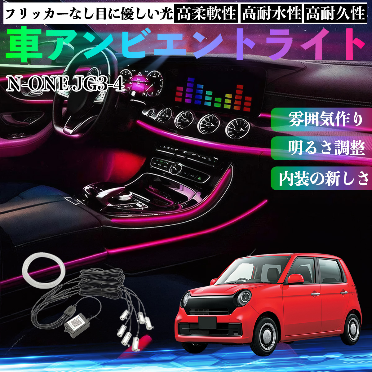 HONDA 純正 JG3 JG4 N-ONE LED ヘッドライト 左右 ホンダ N-ONE JG3/JG4 左ヘッドライト 純正 ホンダ NONE⁄RS JG3⁄JG4