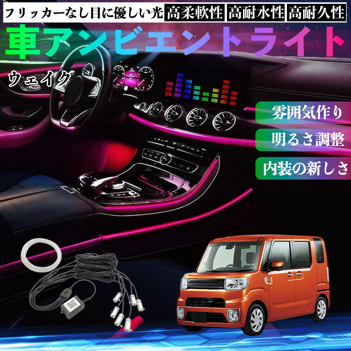 ソイミルク】車体とライト代 Hi-Story 2024年12月発売予定新製品をご