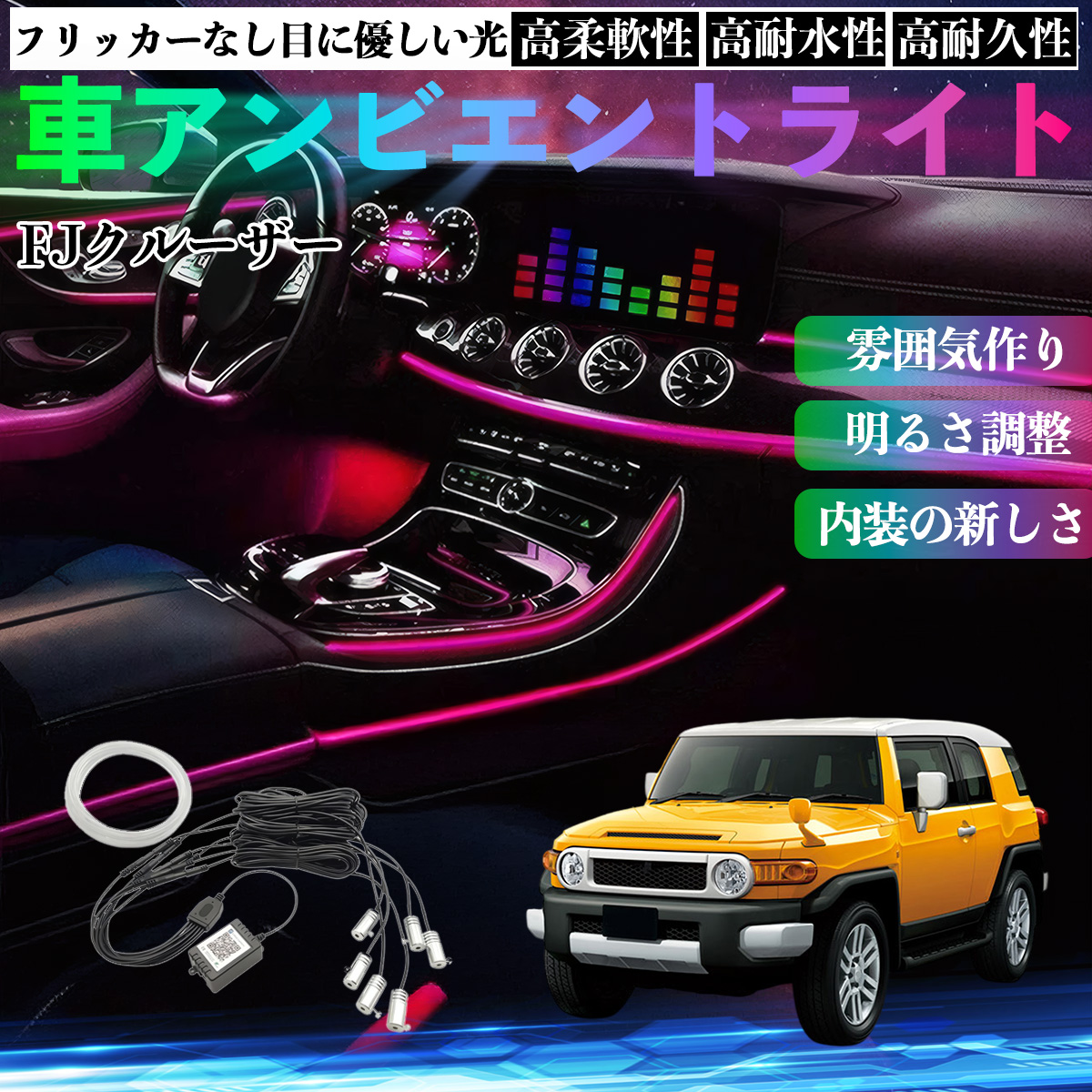 アルファード内装ライト トヨタ アルファード ヴェルファイア 20系 車