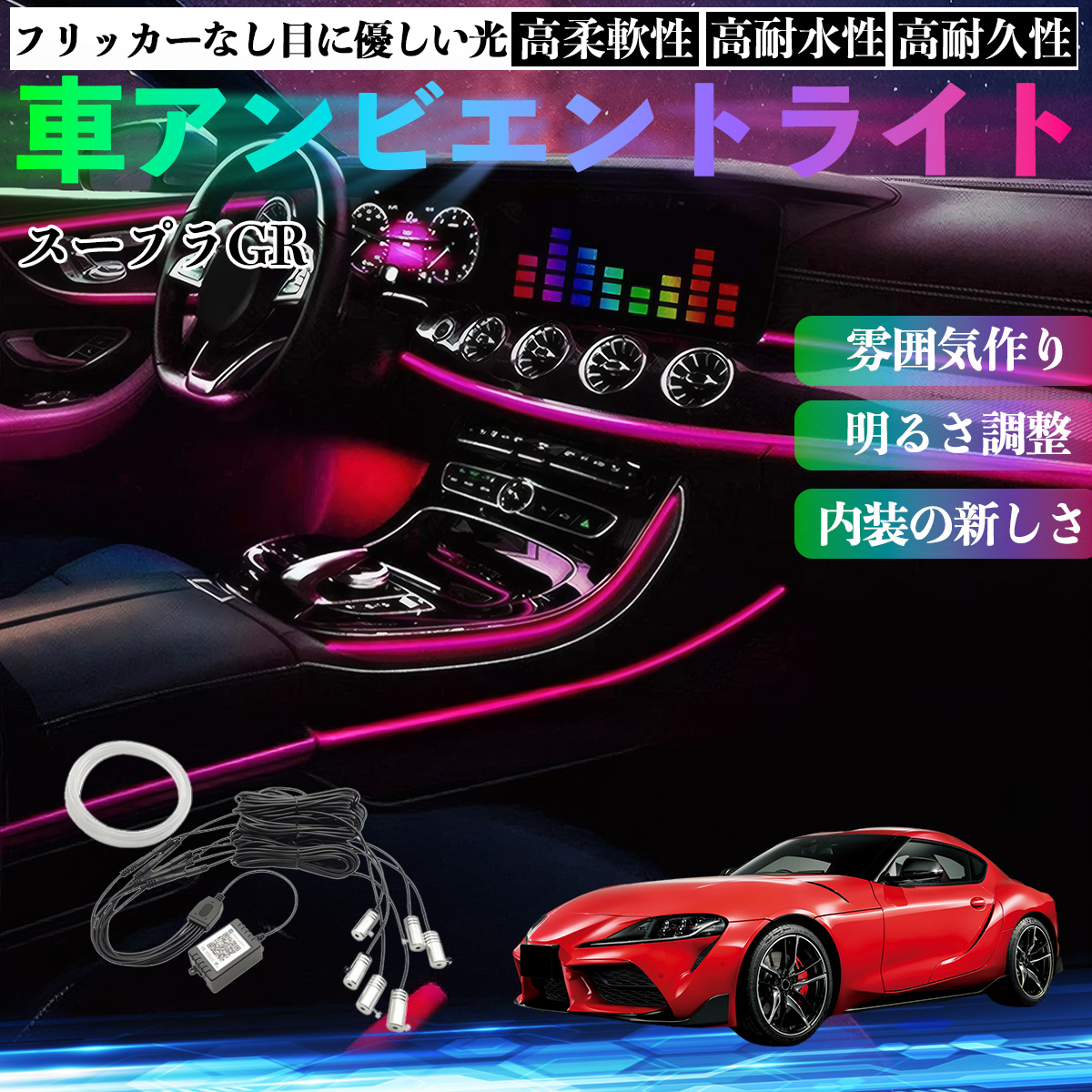 GR スープラ　プロジェクションイルミネーション　純正 トヨタ(純正) GRプロジェクションイルミネーション のパーツレビュー