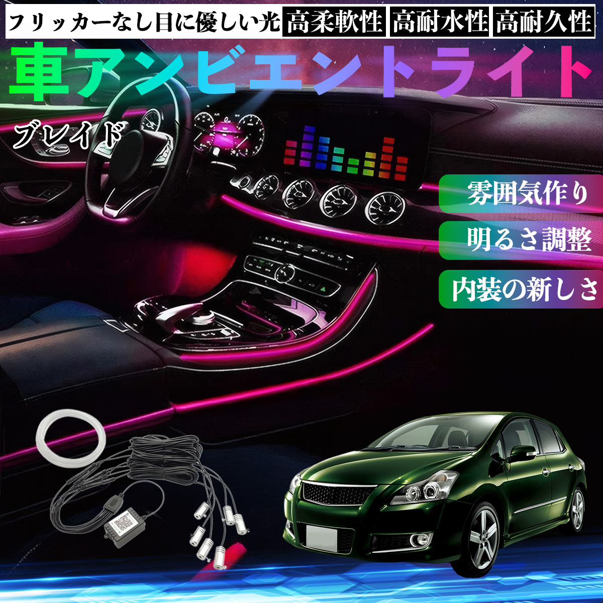 ブレイド トヨタ ドレスアップパーツ」の人気商品一覧 | 安い商品を