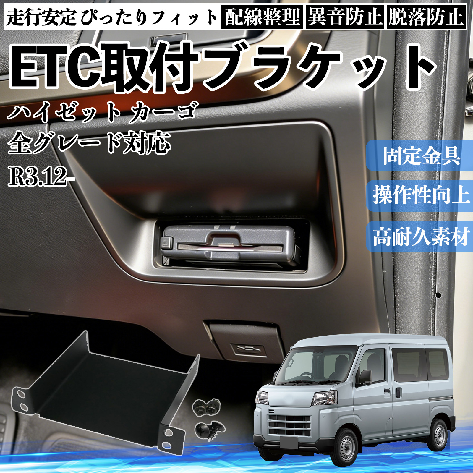 emn様 お取り置き 電池金具セット VHAP シリーズ｜ケース・ツマミ（ノブ）｜摂津金属工業