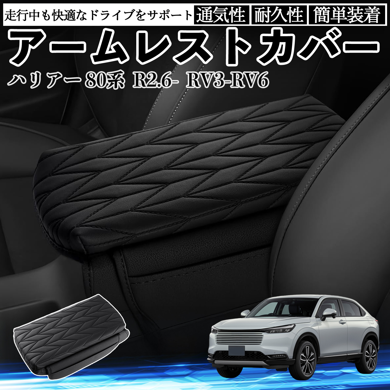 トヨタ ライズ A200A A210A 後付け シートヒーターキット シート
