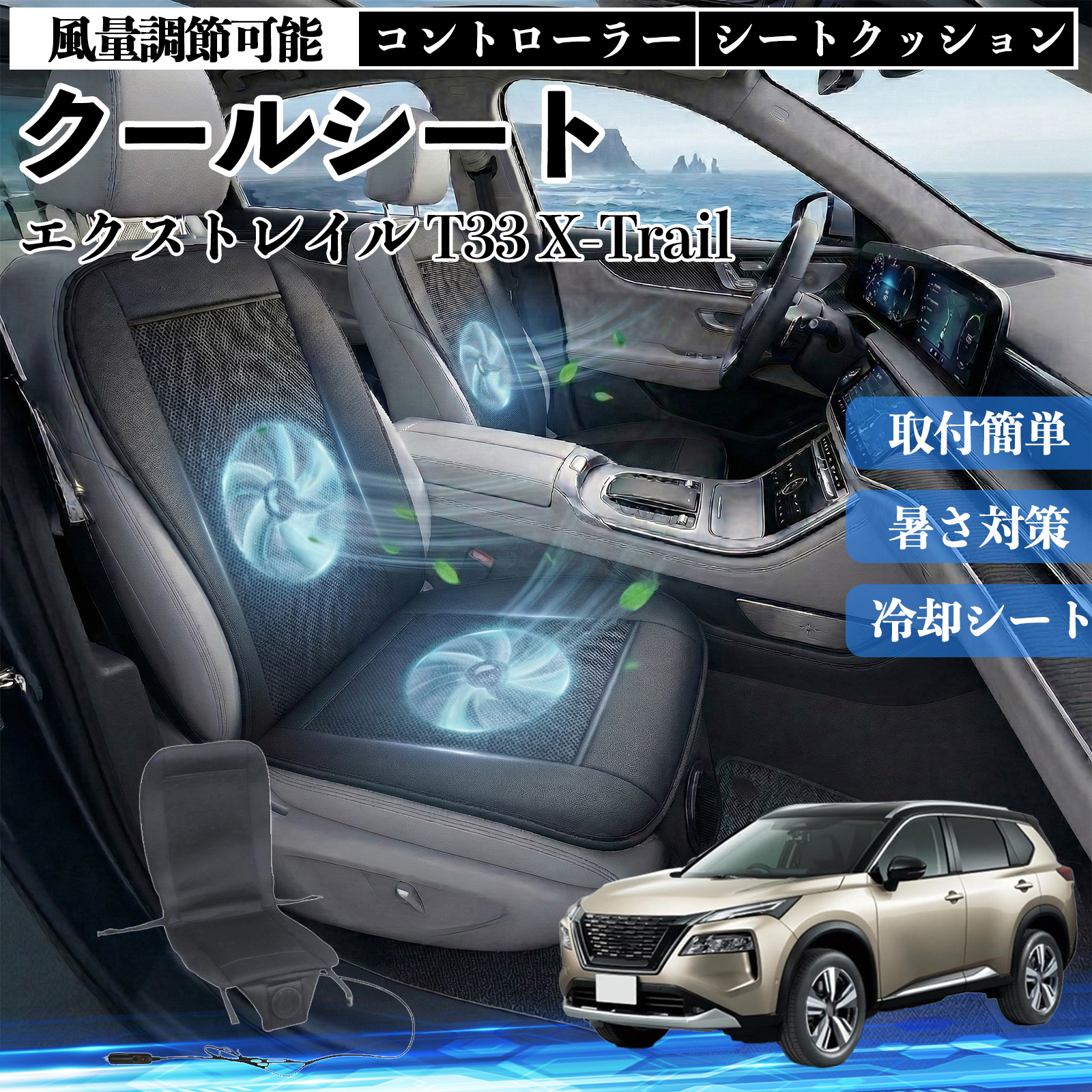 エクストレイル シートカバー」の人気商品一覧・価格比較 - 価格.com