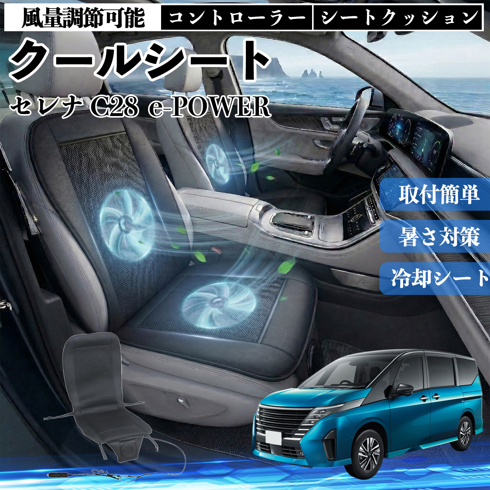 トヨタ カローラツーリング 後付け シートヒーターキット シート