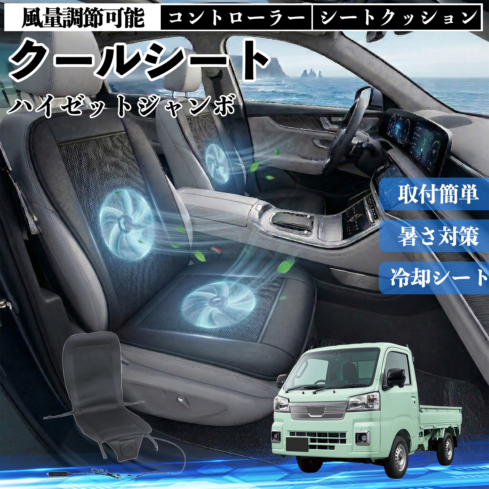 ハイゼットジャンボ 車用 カバー」の人気商品一覧 | 安い商品を通販 