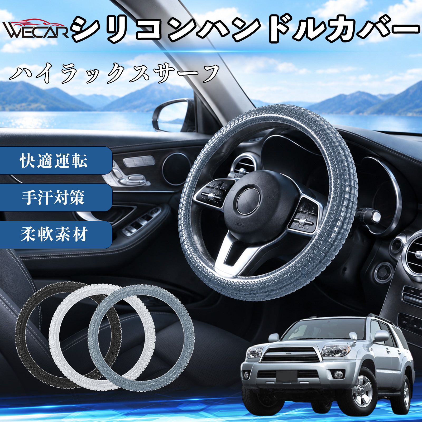 ハイラックス ハンドルカバー」の人気商品一覧・価格比較 - 価格.com