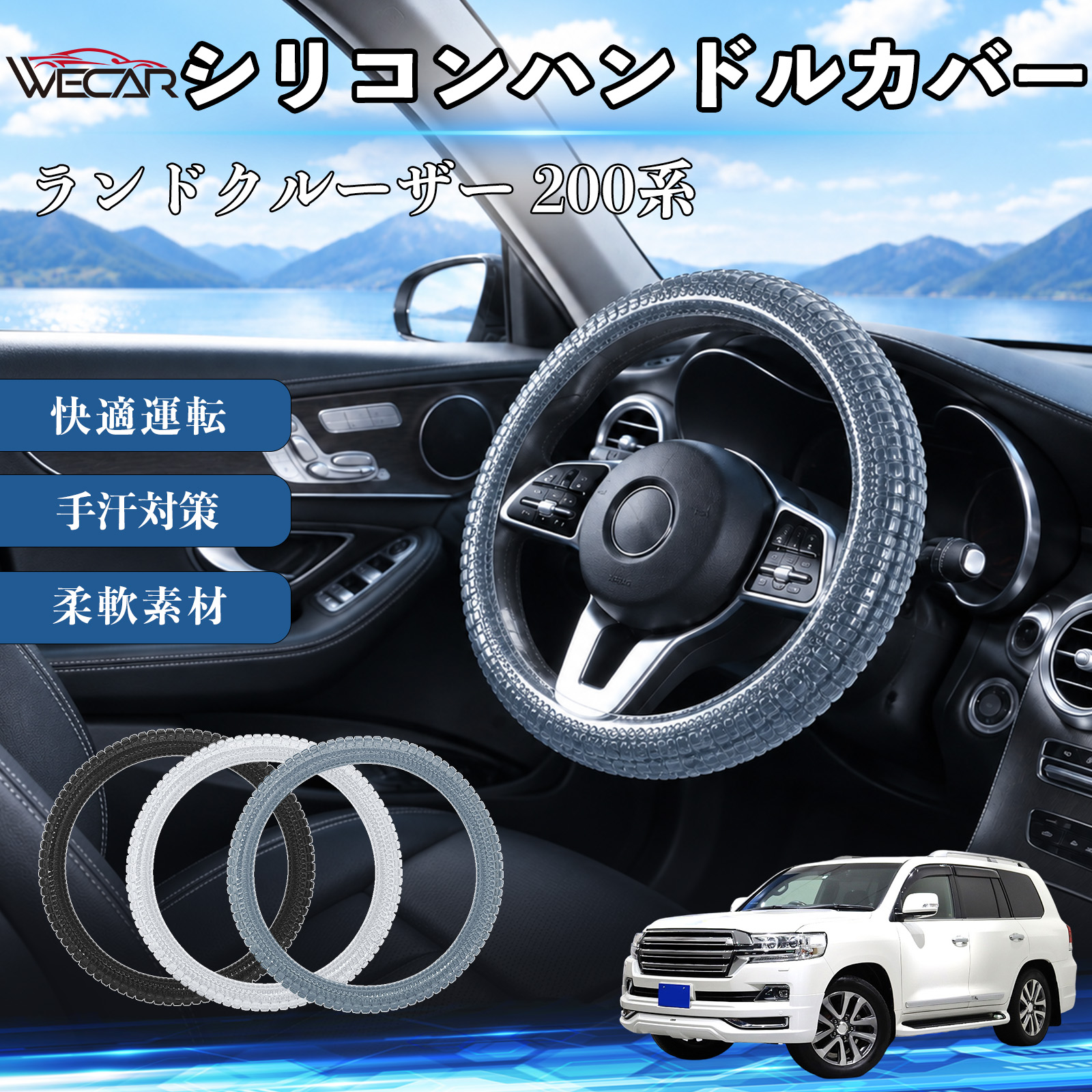 ハンドルカバー ランドクルーザー」の人気商品一覧・価格比較 - 価格.com
