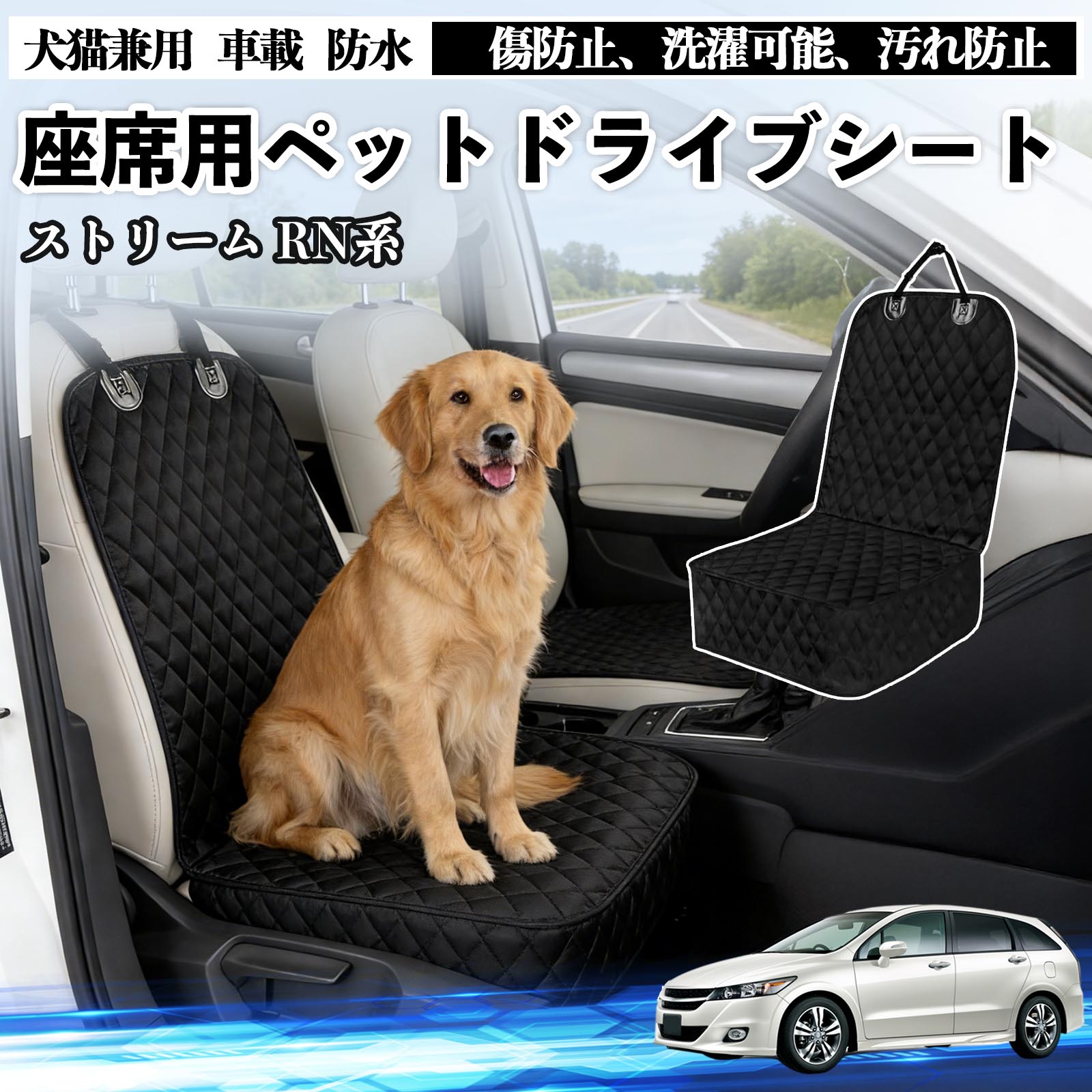 ドライブシート 犬用ペットグッズ」の人気商品一覧 | 安い商品を通販