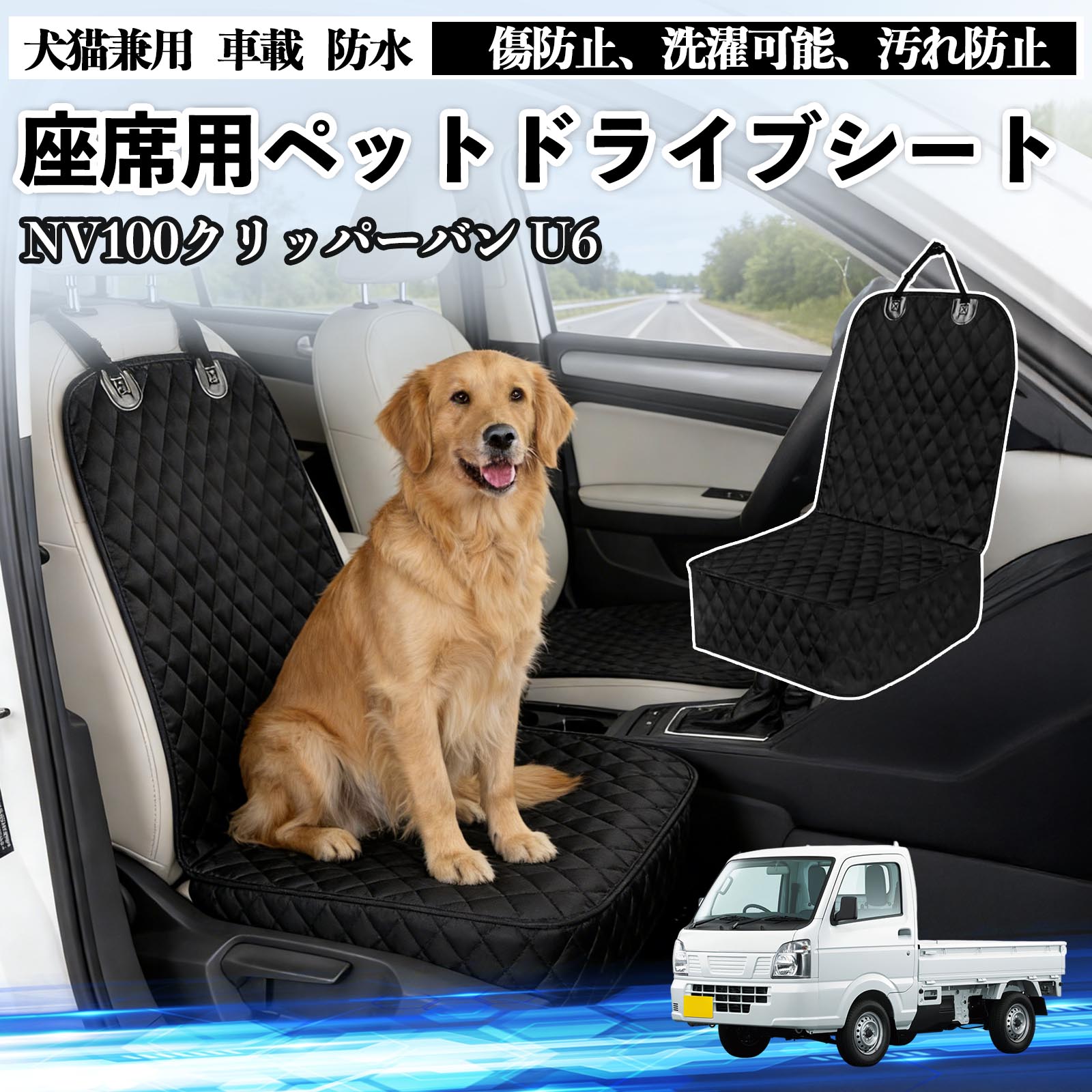 ペットドライブシート 犬用ペットグッズ」の人気商品一覧 | 安い商品を