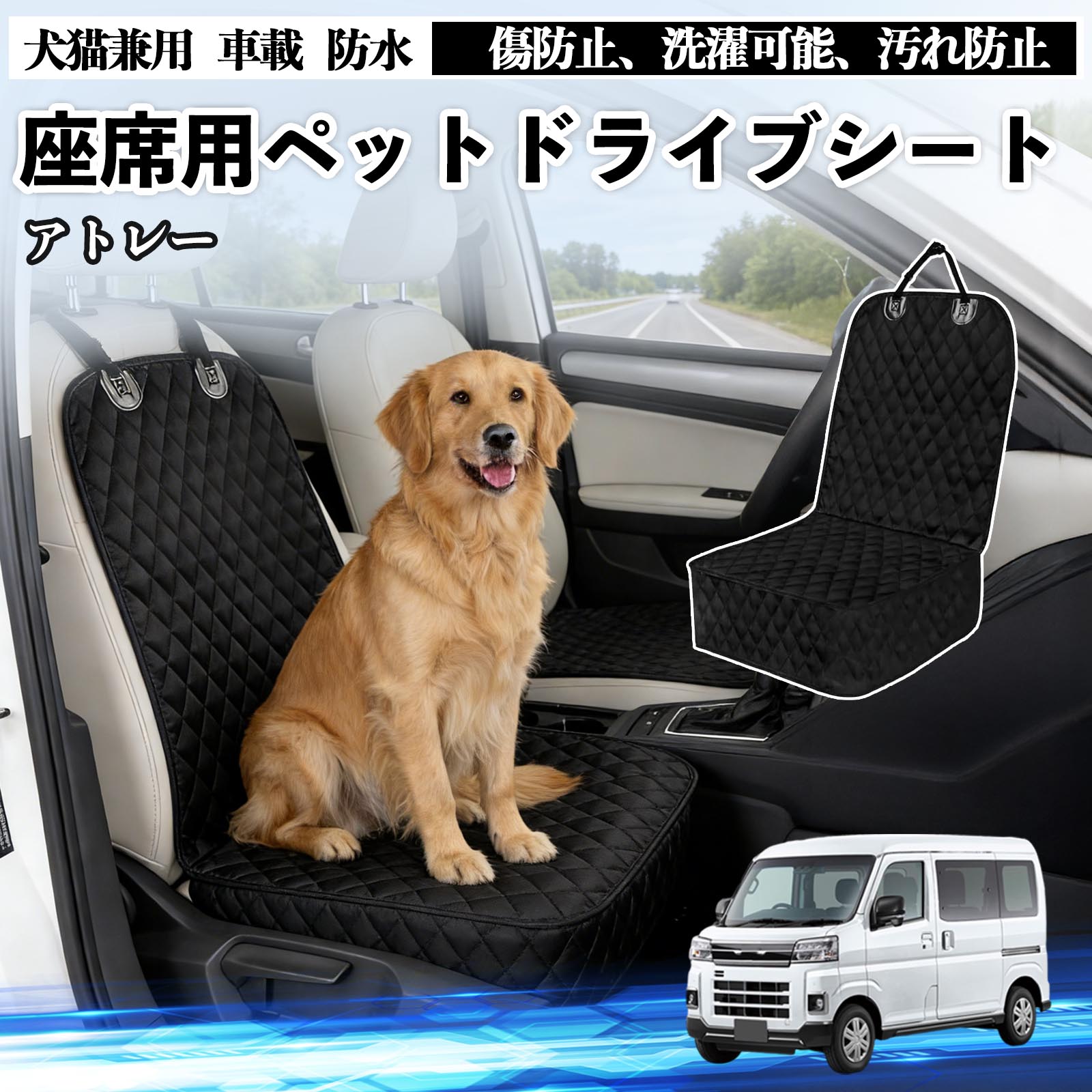 ペットドライブシート 犬用ペットグッズ」の人気商品一覧 | 安い商品を