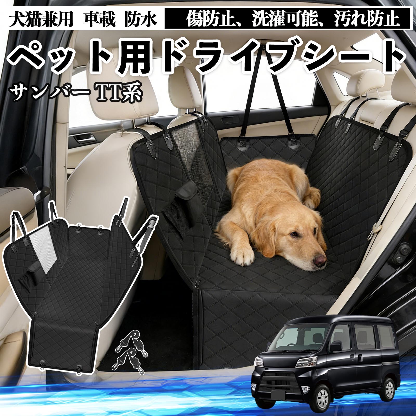 ペット（犬）カー 犬用ドライブボックス 犬 車 ドライブシート カーベッド 車用 ネコ
