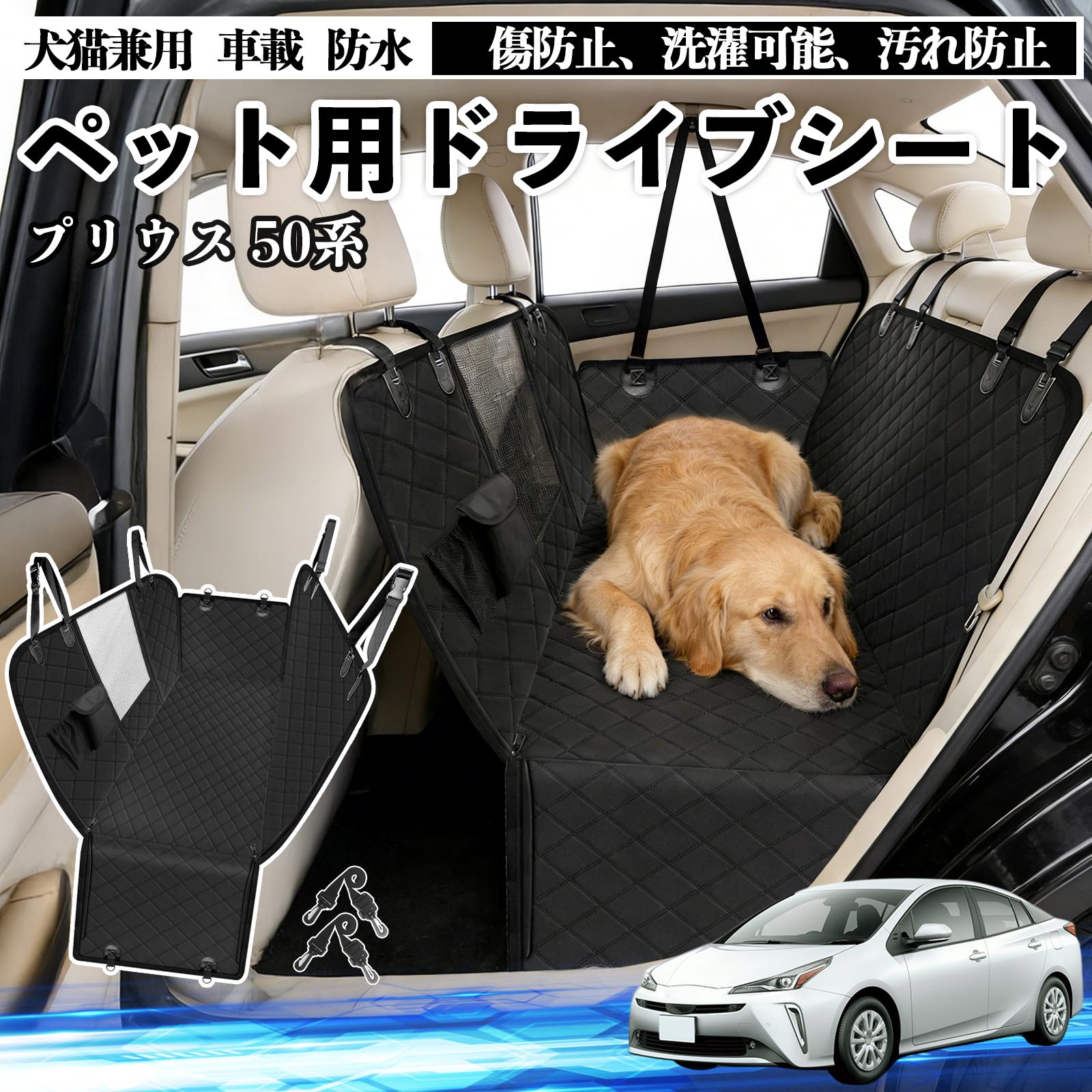 本田 N-BOX JF系 1 2 3 4 犬 ドライブシート 車 ペット用 カーシート