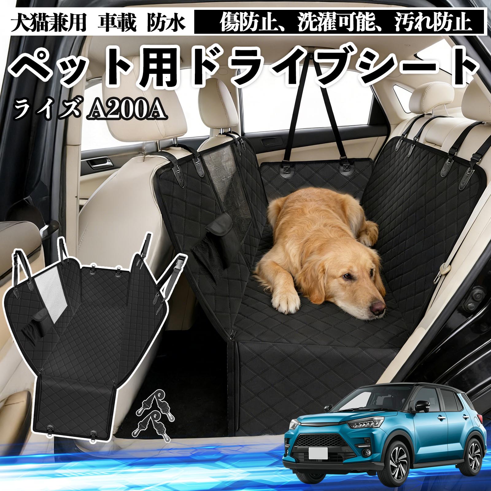 送料無料 ペット用 ドライブ防水シート キルティング ブラック / 防汚