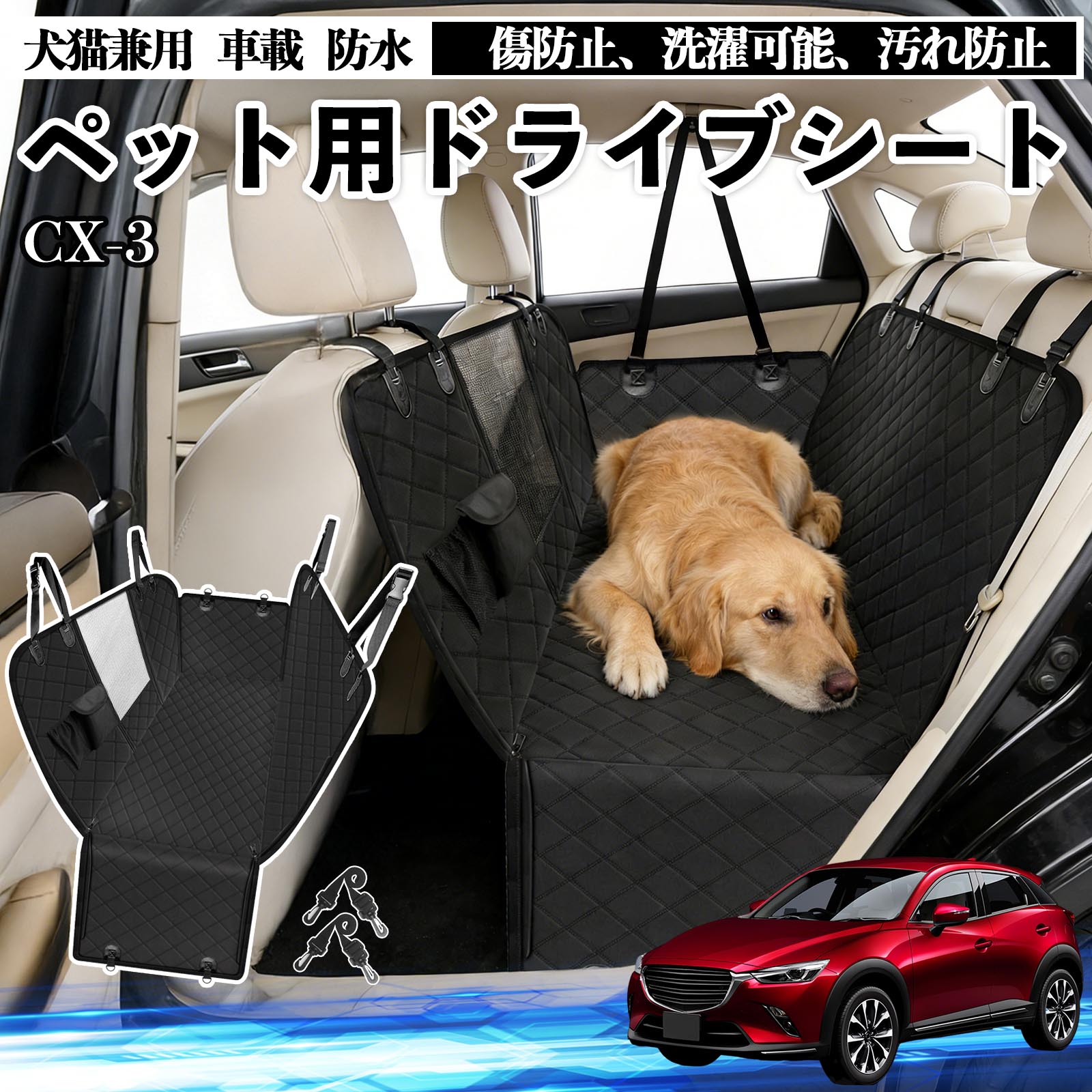車に引くペットシート。 トヨタ FJクルーザー 犬 ドライブシート 車 ペット用 カーシート 後部