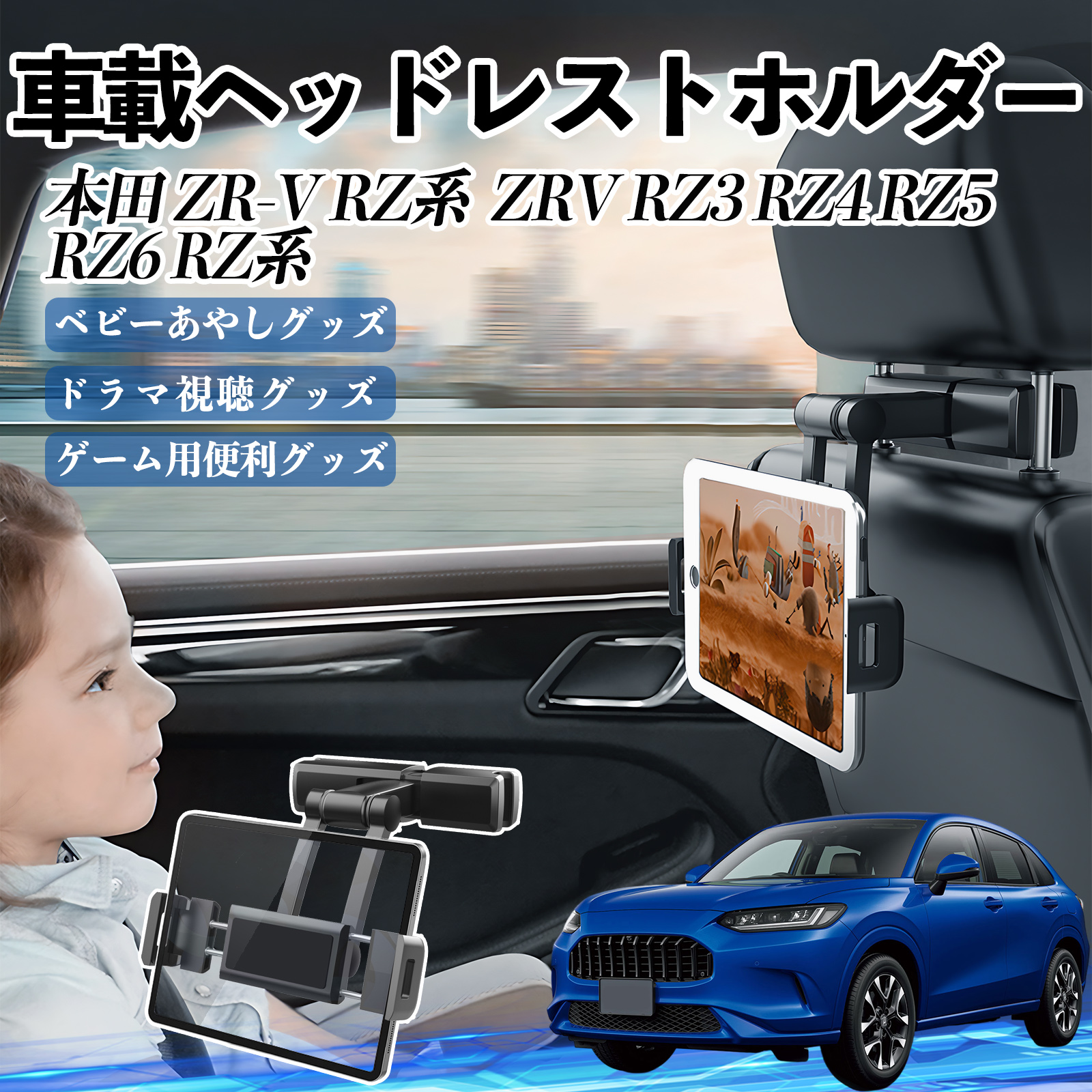 {c ZR-V RZn? ZRV RZ3 RZ4 RZ5 RZ6 RZn ^ubgz_[ ԍڃz_[ LkA[ wbhX gz_[ 360°]\ 㕔 h~ WeCar