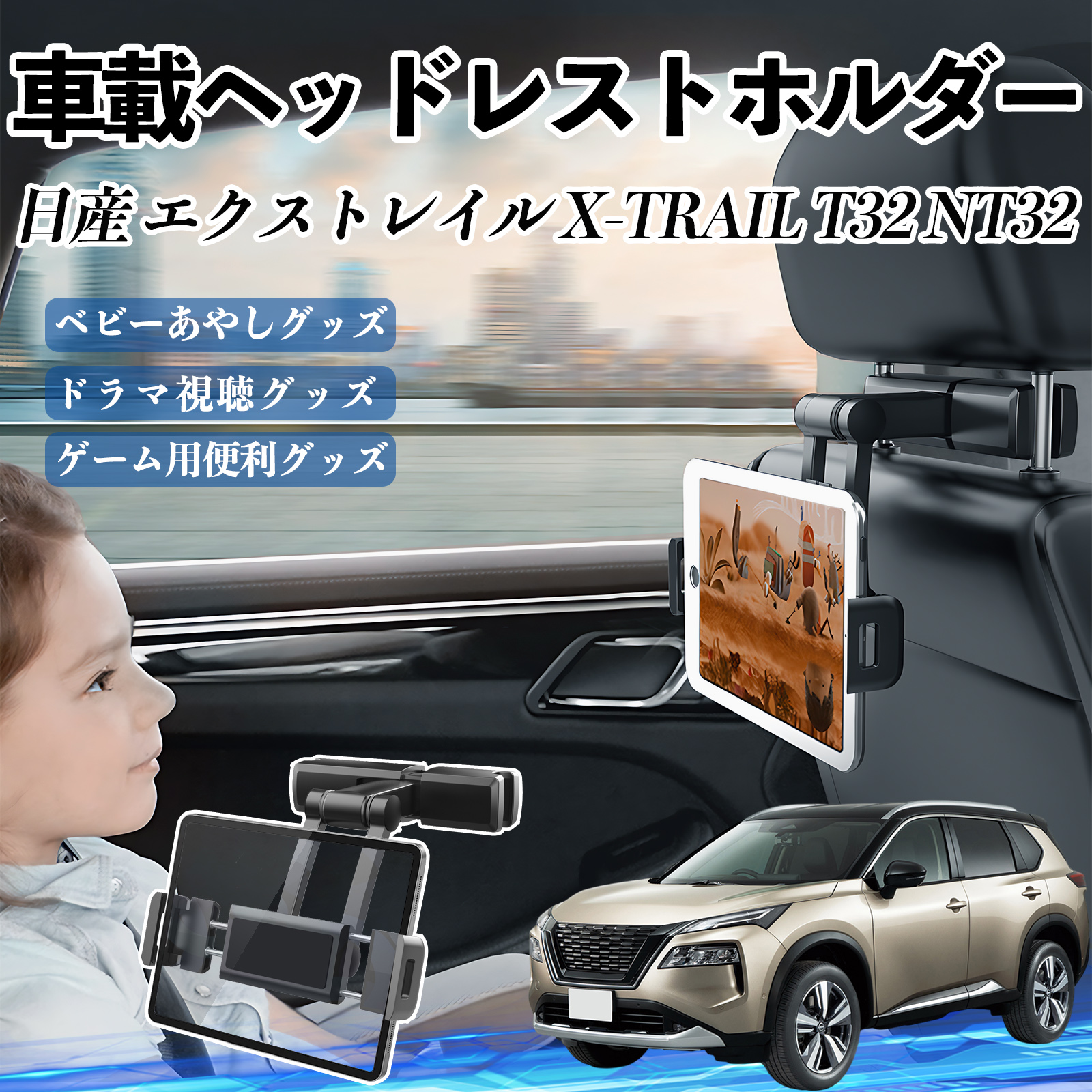Y GNXgC X-TRAIL T32 NT32 ^ubgz_[ ԍڃz_[ LkA[ wbhX gz_[ 360°]\ 㕔 h~ WeCar