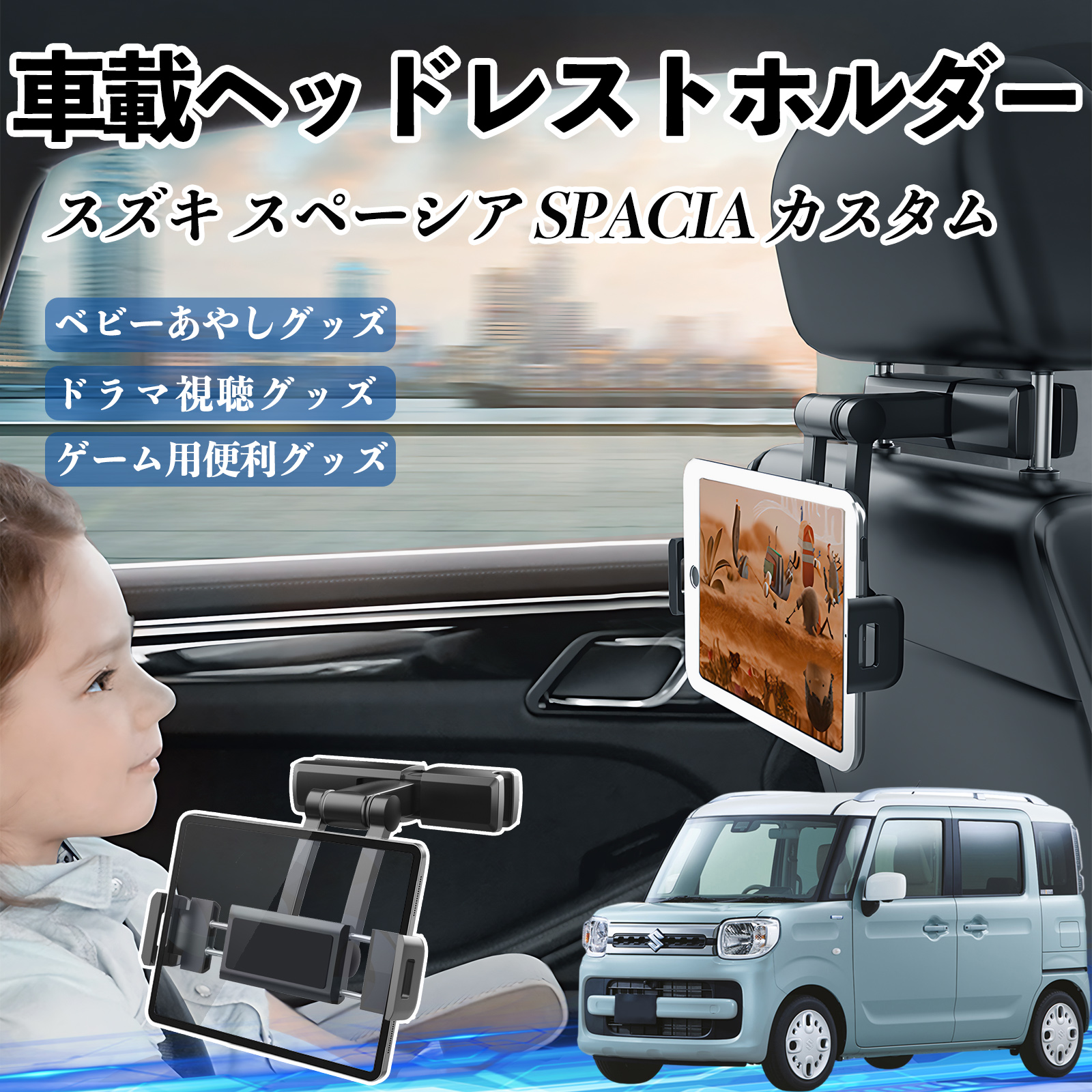 XYL Xy[VA SPACIA JX^ ^ubgz_[ ԍڃz_[ LkA[ wbhX gz_[ 360°]\ 㕔 h~ WeCar