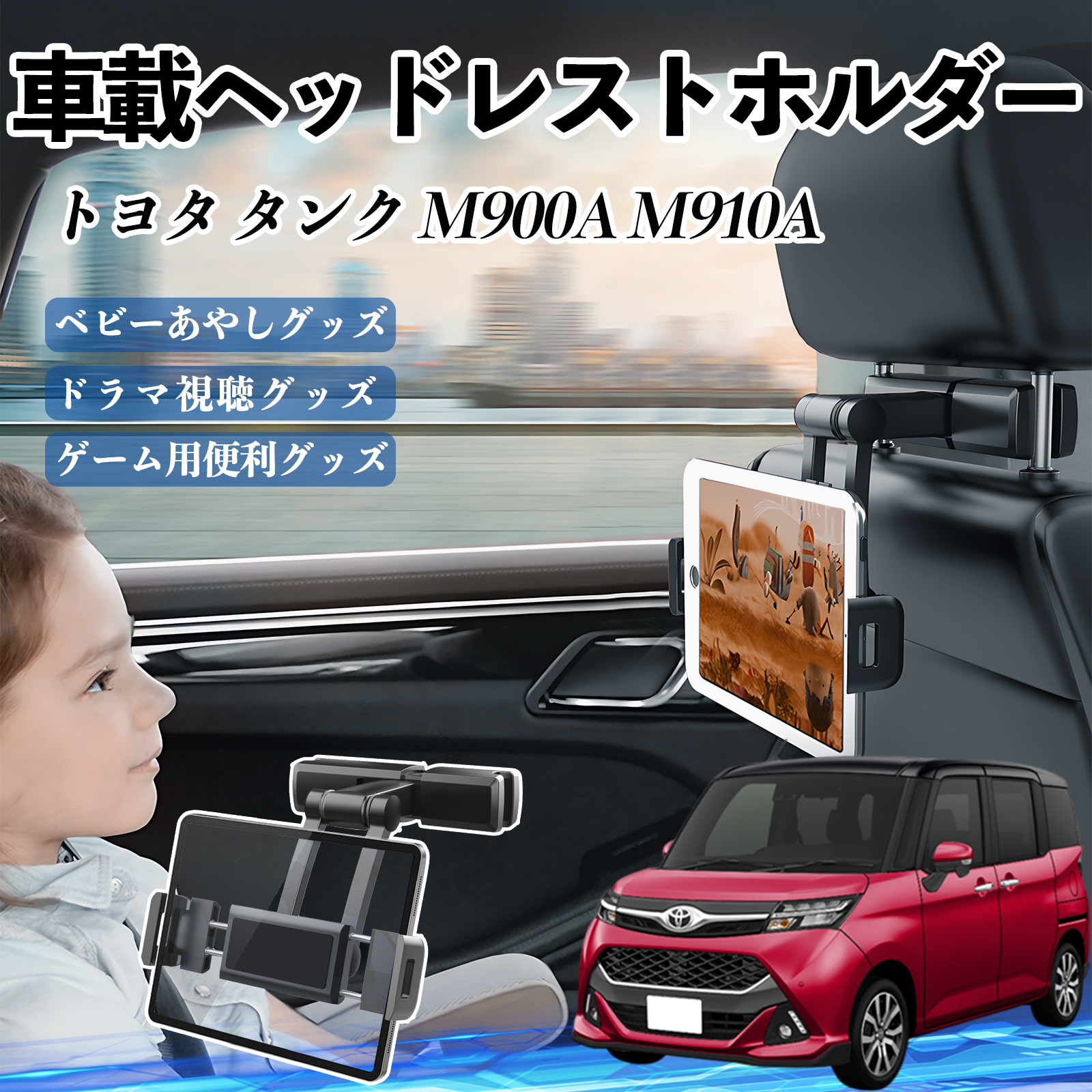 �g���^ �^���N M900A M910A �^�u���b�g�z���_�[ �ԍڃz���_�[ �L�k�A�[�� �w�b�h���X �g�z���_�[ 360°��]�\ �㕔���� ����h�~ WeCar