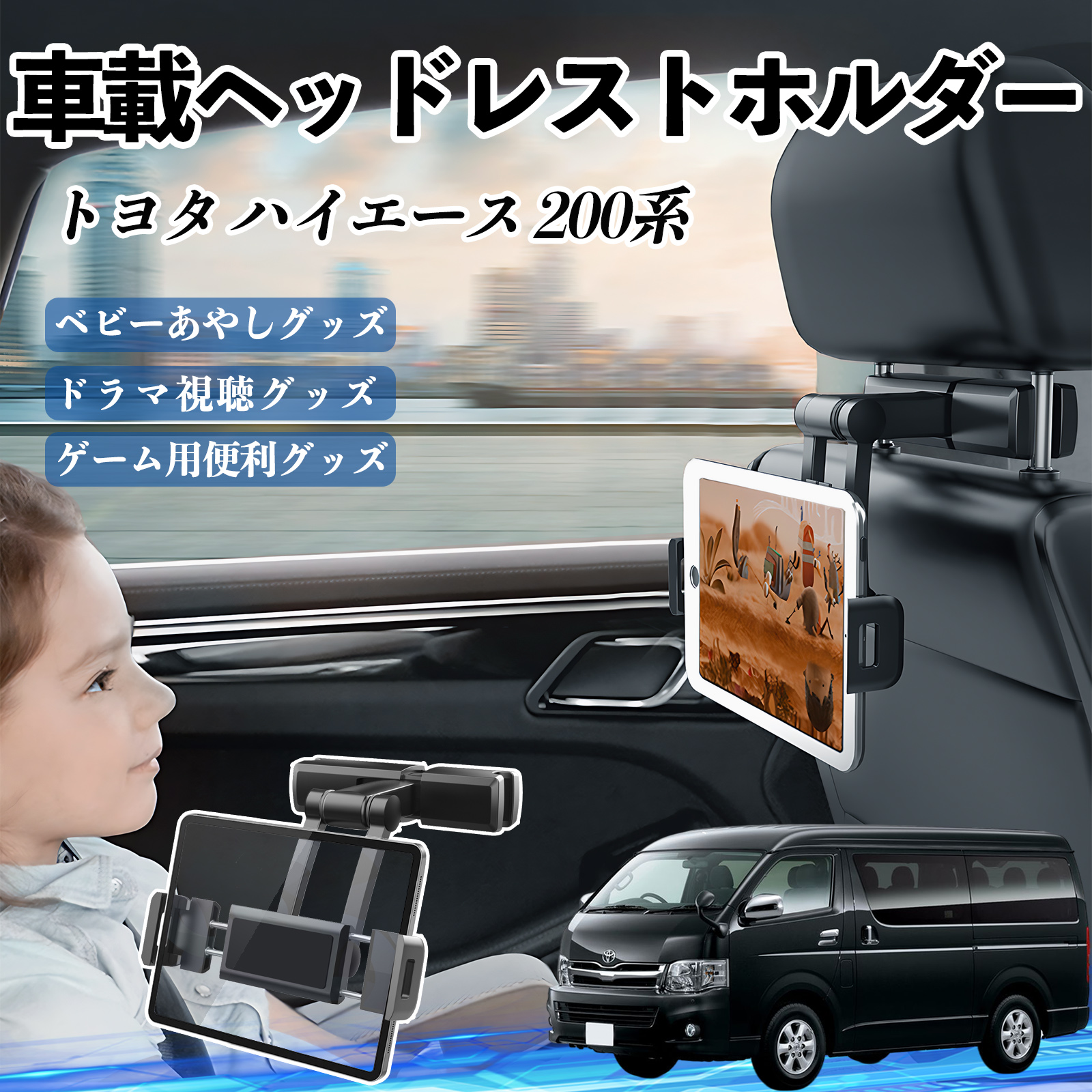 g^ nCG[X 200n ^ubgz_[ ԍڃz_[ LkA[ wbhX gz_[ 360°]\ 㕔 h~ WeCar