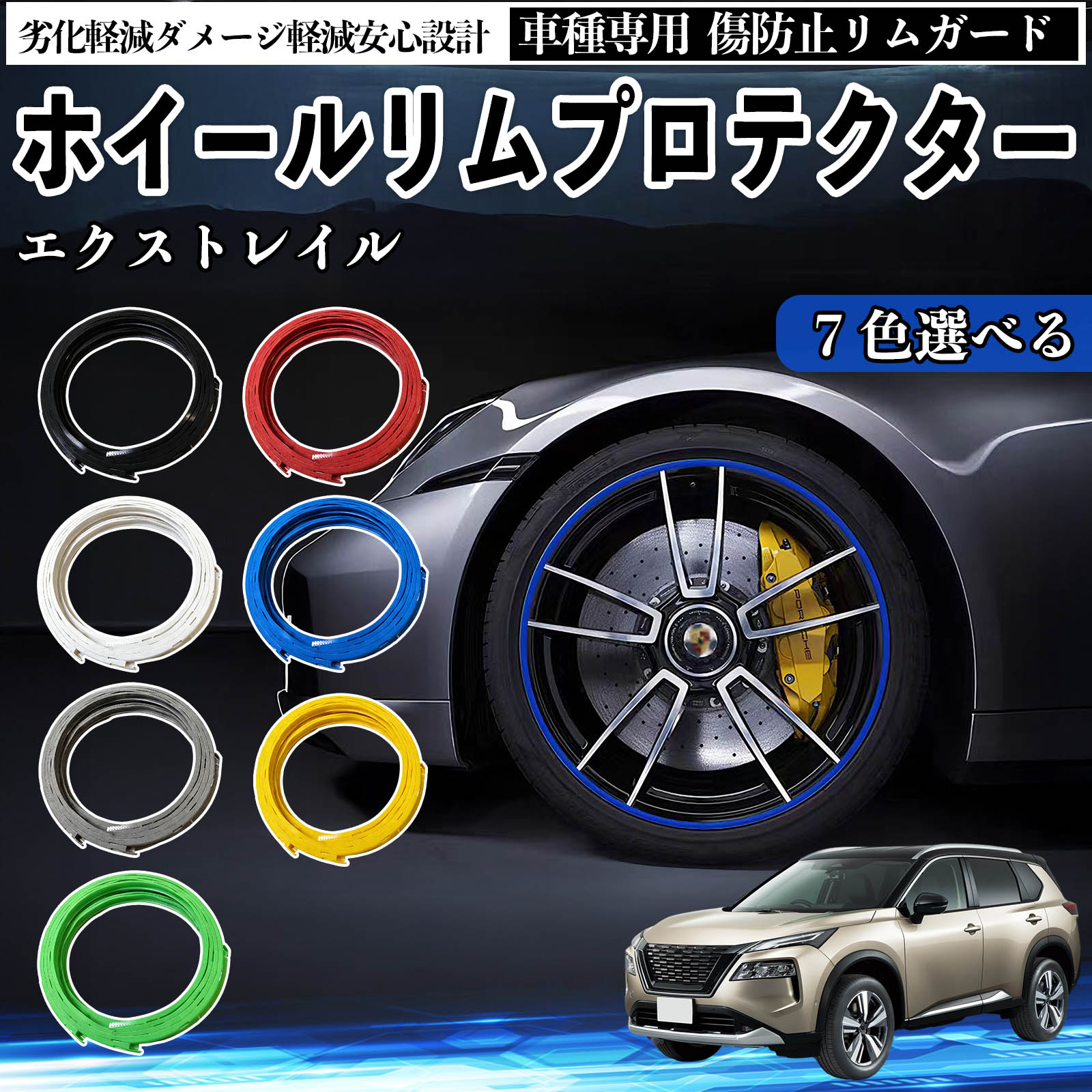 x-trail t32 ホイール」の人気商品一覧・価格比較 - 価格.com