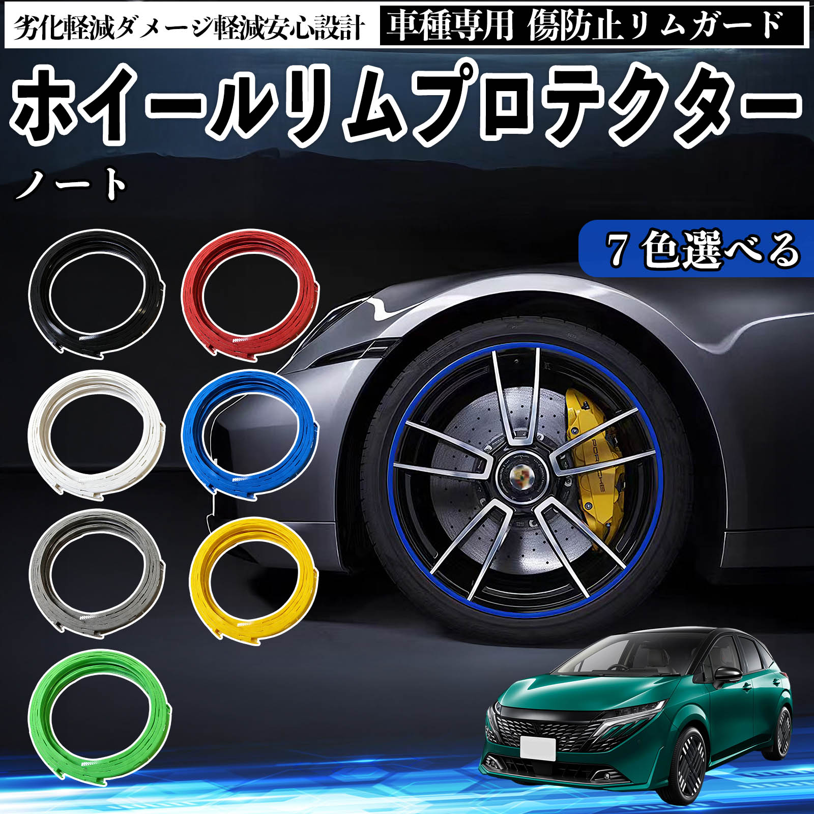 日産 オーラ ホイール」の人気商品一覧 | 安い商品を通販サイトから
