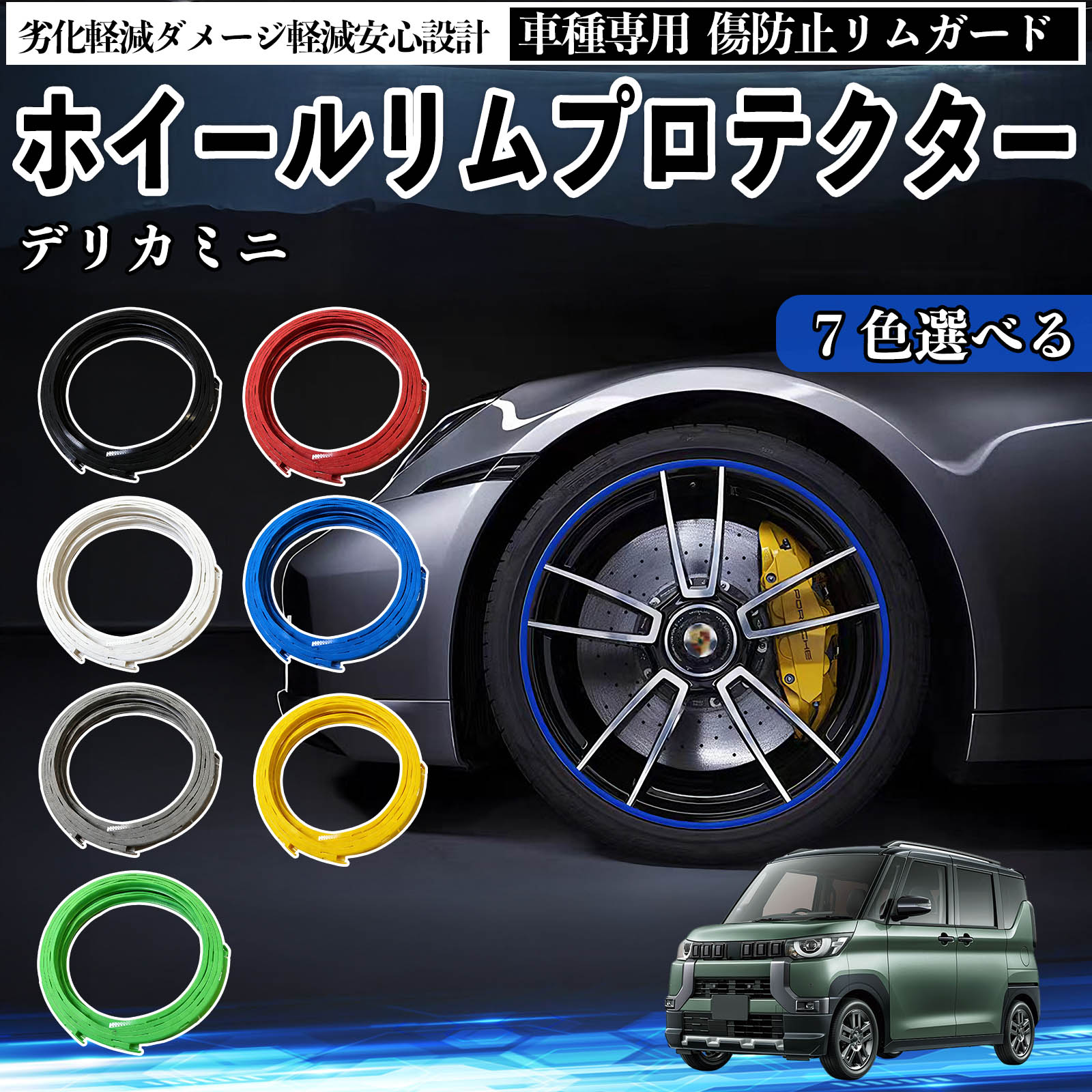 �O�H �f���J�~�j B34A B35A B37A B38A �����K�[�h �����K�[�h�v���e�N�^�[ �z�C�[�� �K�[�h �z�C�[�� ���h�~ �ی� �J�X�^�� �� 4�{�Z�b�g WeCar