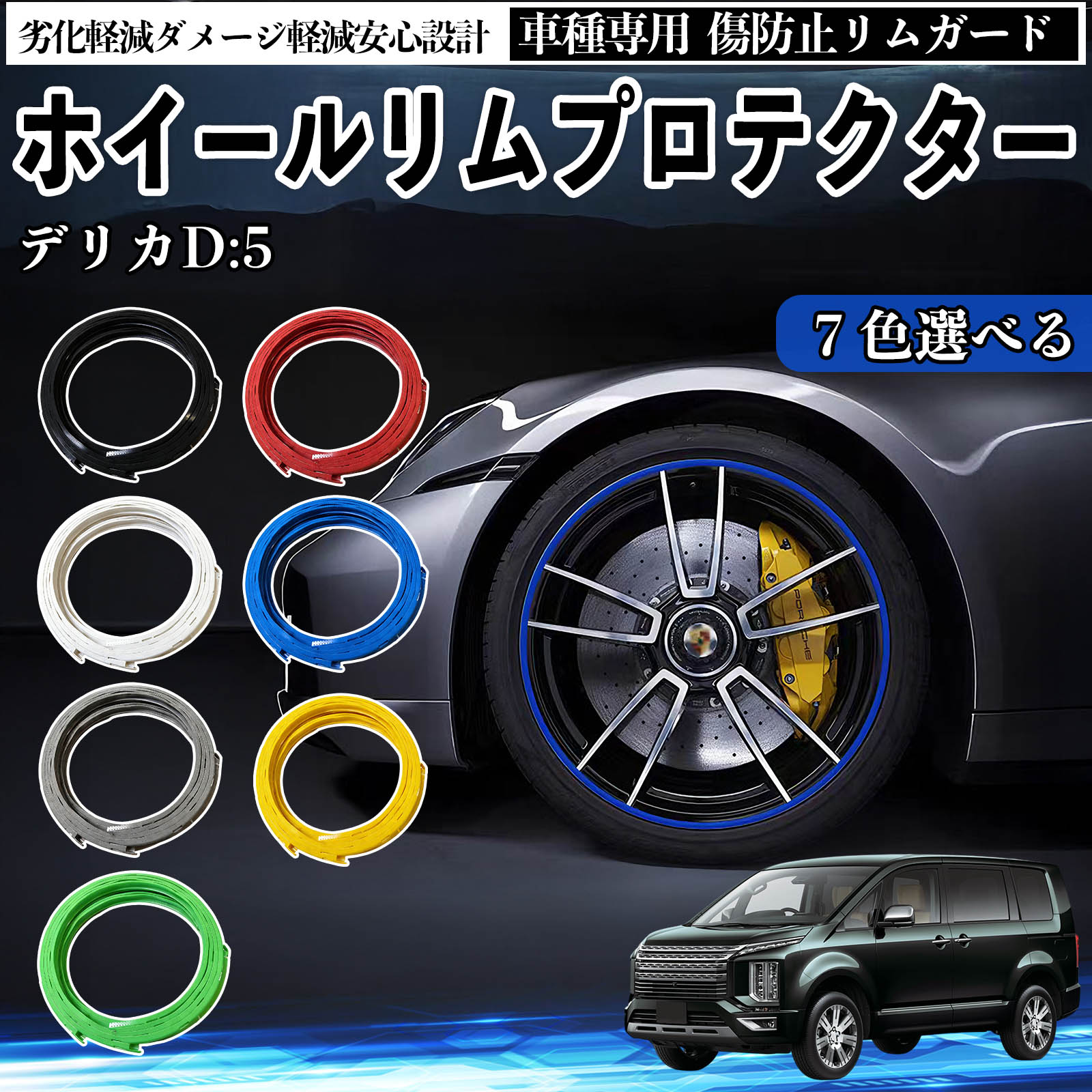 車用ホイール デリカD5 4本セット」の人気商品一覧・価格比較 - 価格.com