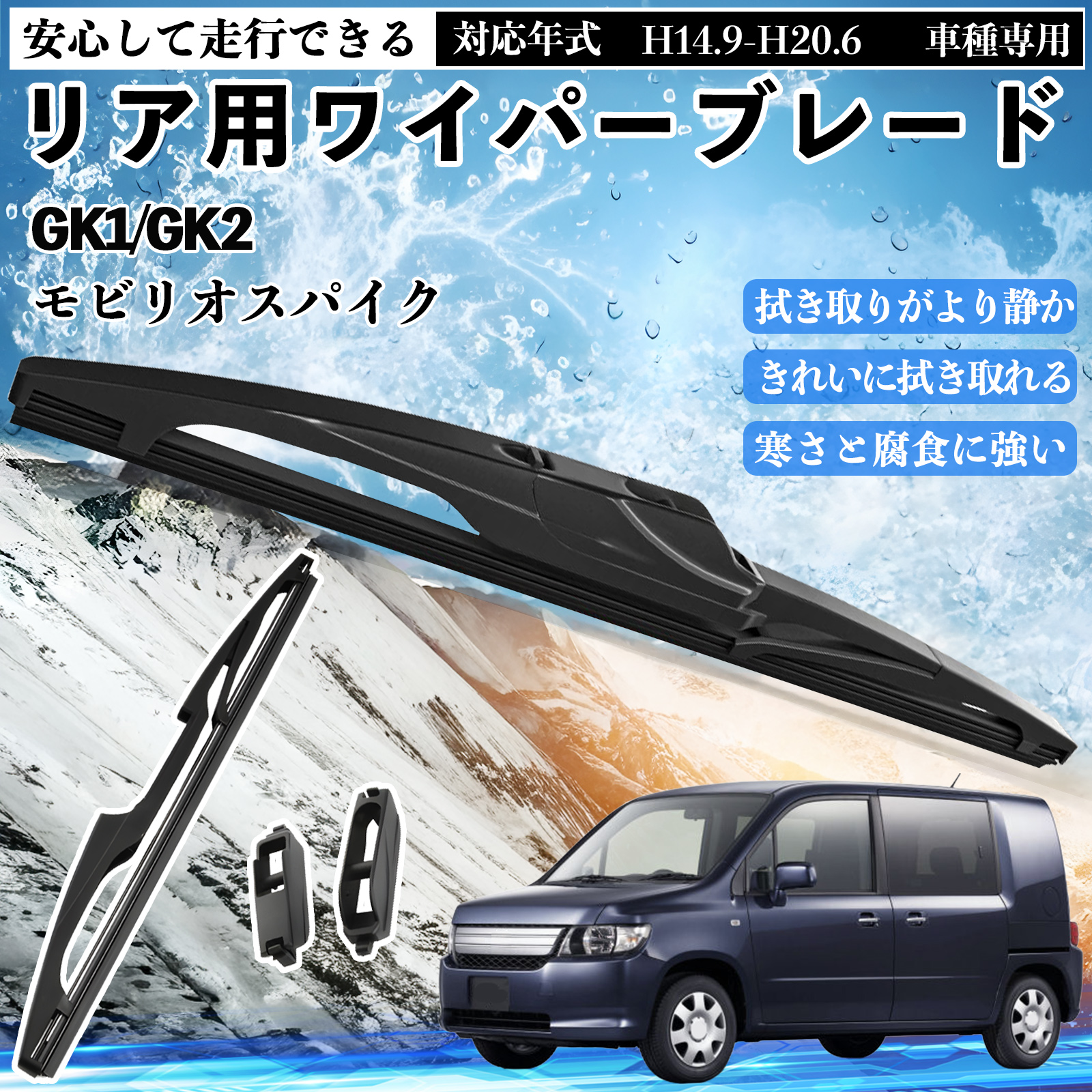 ���r���I�X�p�C�N GK1/GK2 ���A���C�p�[ �u���[�h ���ւ� �t���b�g �G�A�����C�p�[ �O���t�@�C�g 350mm 1�{ WeCar