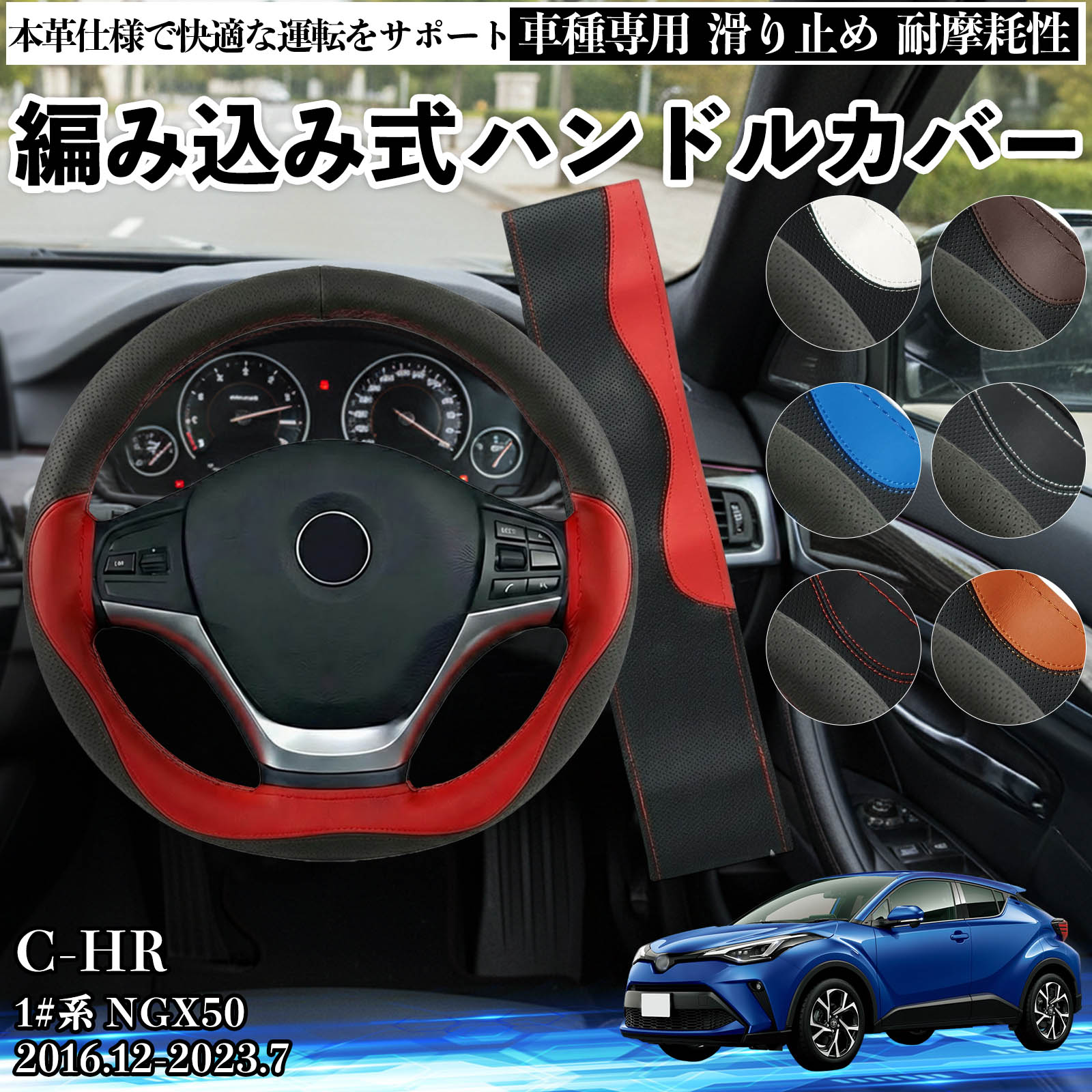 chr ハンドルカバー 本革」の人気商品一覧・価格比較 - 価格.com