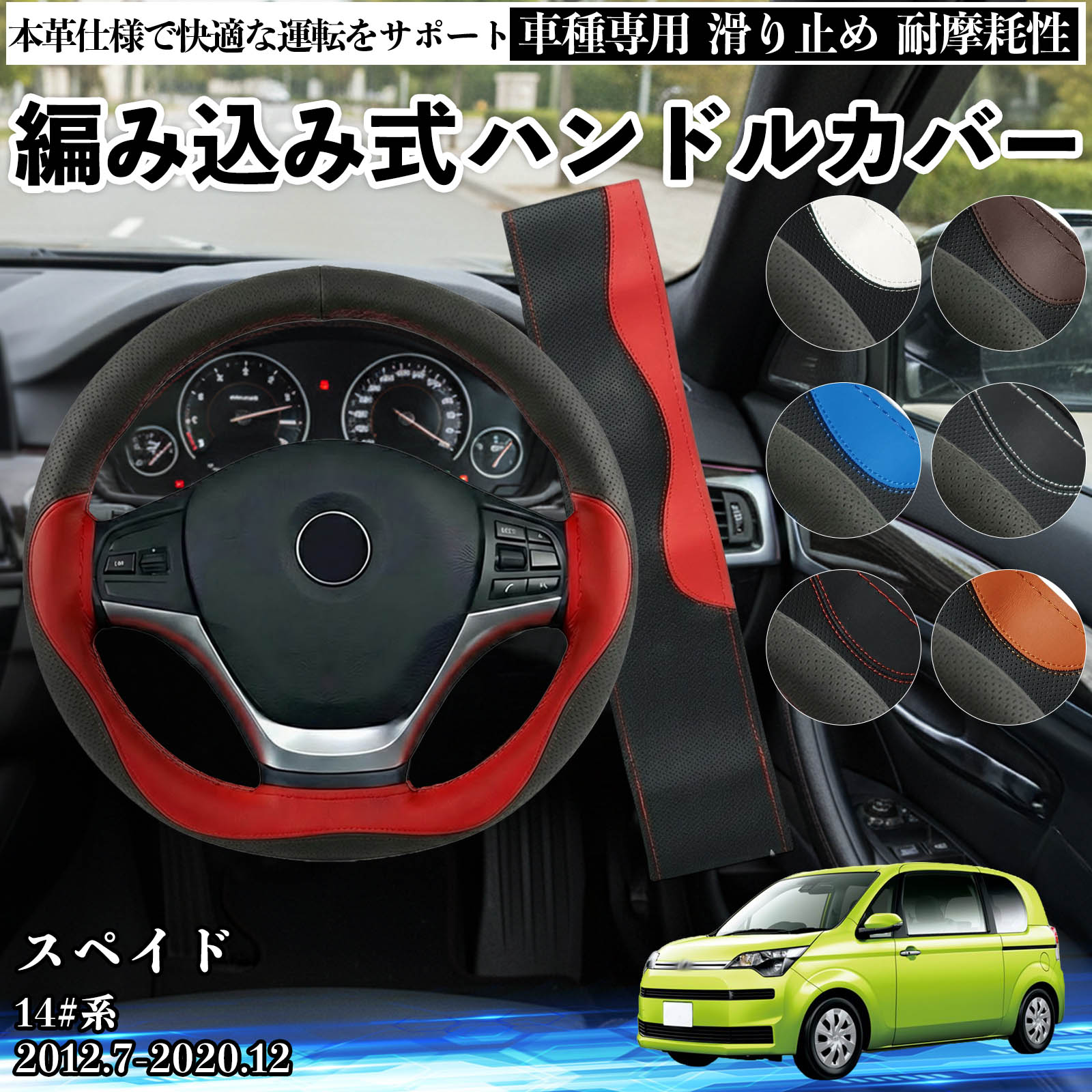 トヨタ 86 ZN6 ハンドルカバー 本革 車 自動車用 ステアリングカバー