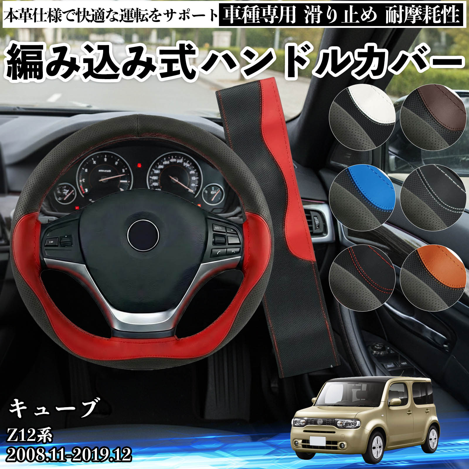 ハンドルカバー キューブ 革」の人気商品一覧 | 安い商品を通販サイト