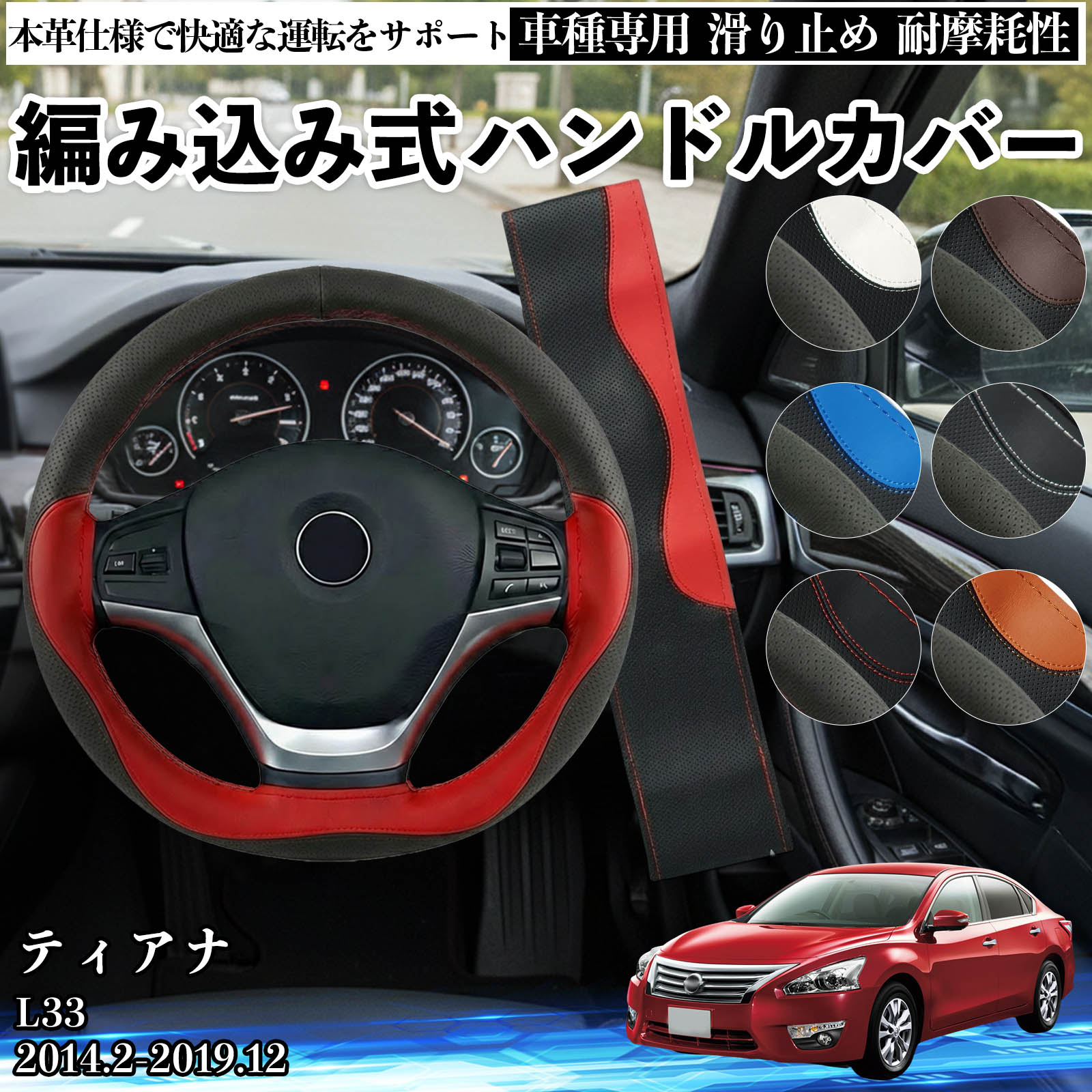 スバル レガシィアウトバック BS9 ハンドルカバー 本革 車 自動車用