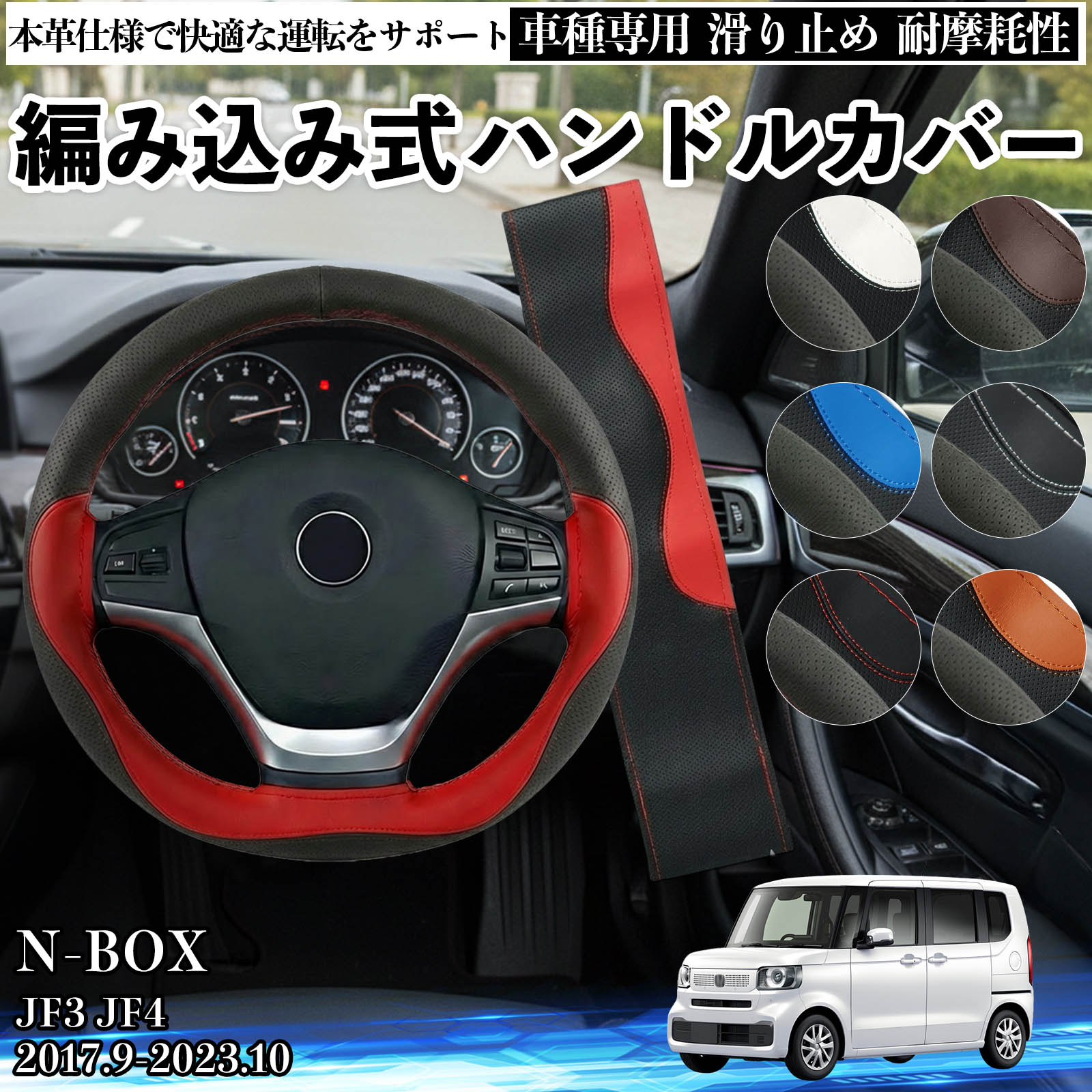 希少新品HONDA ヒュージョン ヘリックスハンドルカバー Yahoo!オークション - 「フュージョン ハンドル カバー」の落札相場