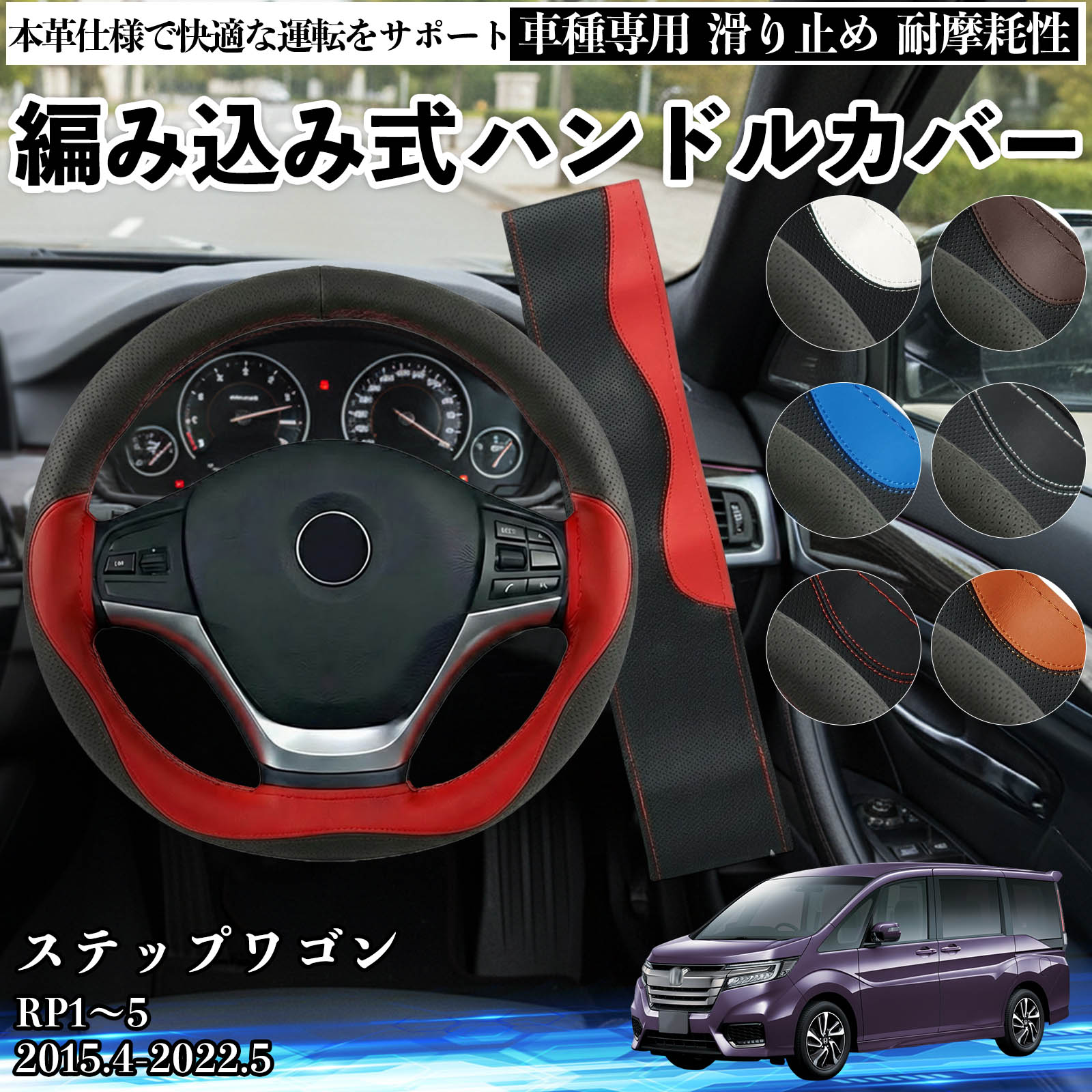 ハンドルカバー 本革 編み込み ワゴンr」の人気商品一覧・価格比較