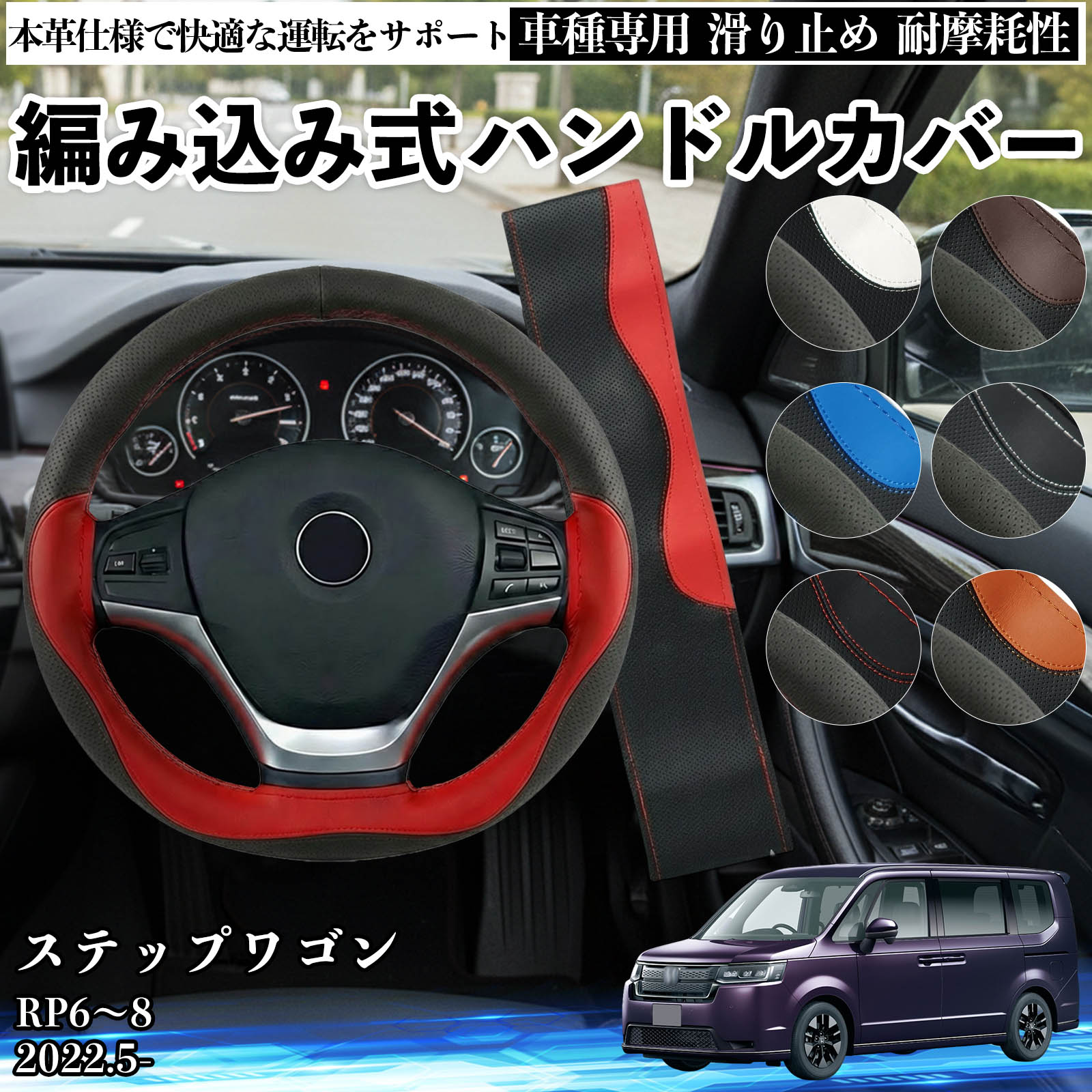 スズキ 純正 ステアリング編込みカバー 99141-63R20-002 okamoto