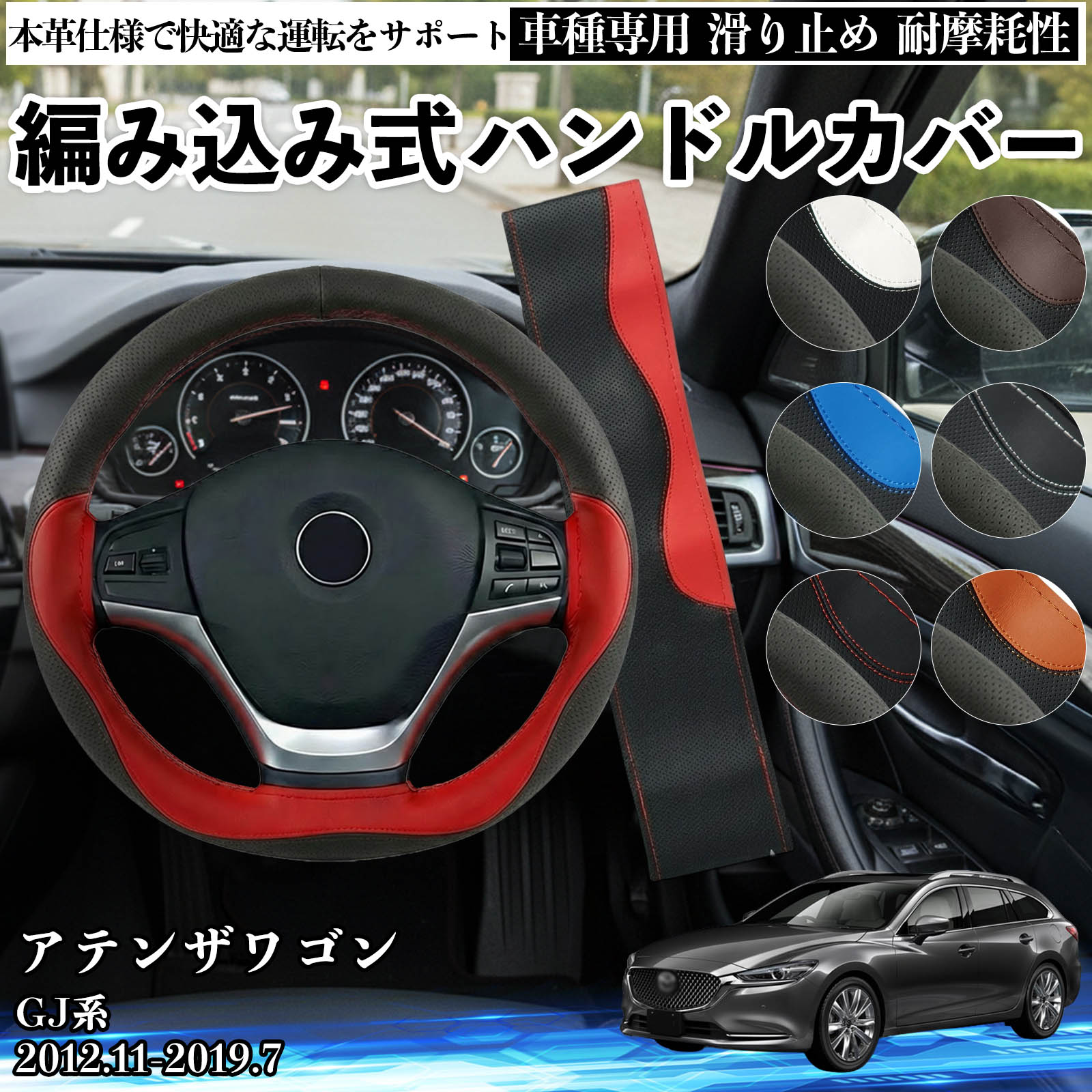 スズキ スイフト Z##DS ハンドルカバー 本革 車 自動車用 ステアリング
