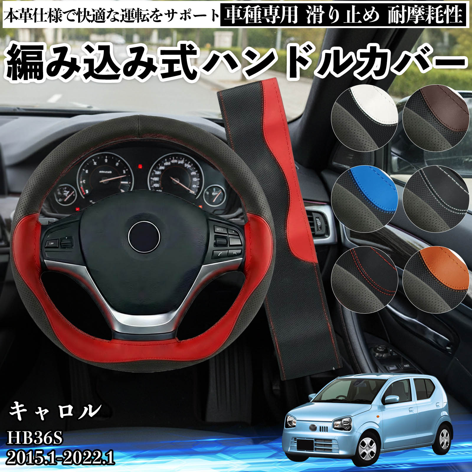 ハンドルカバー MAZDA 本革」の人気商品一覧・価格比較 - 価格.com