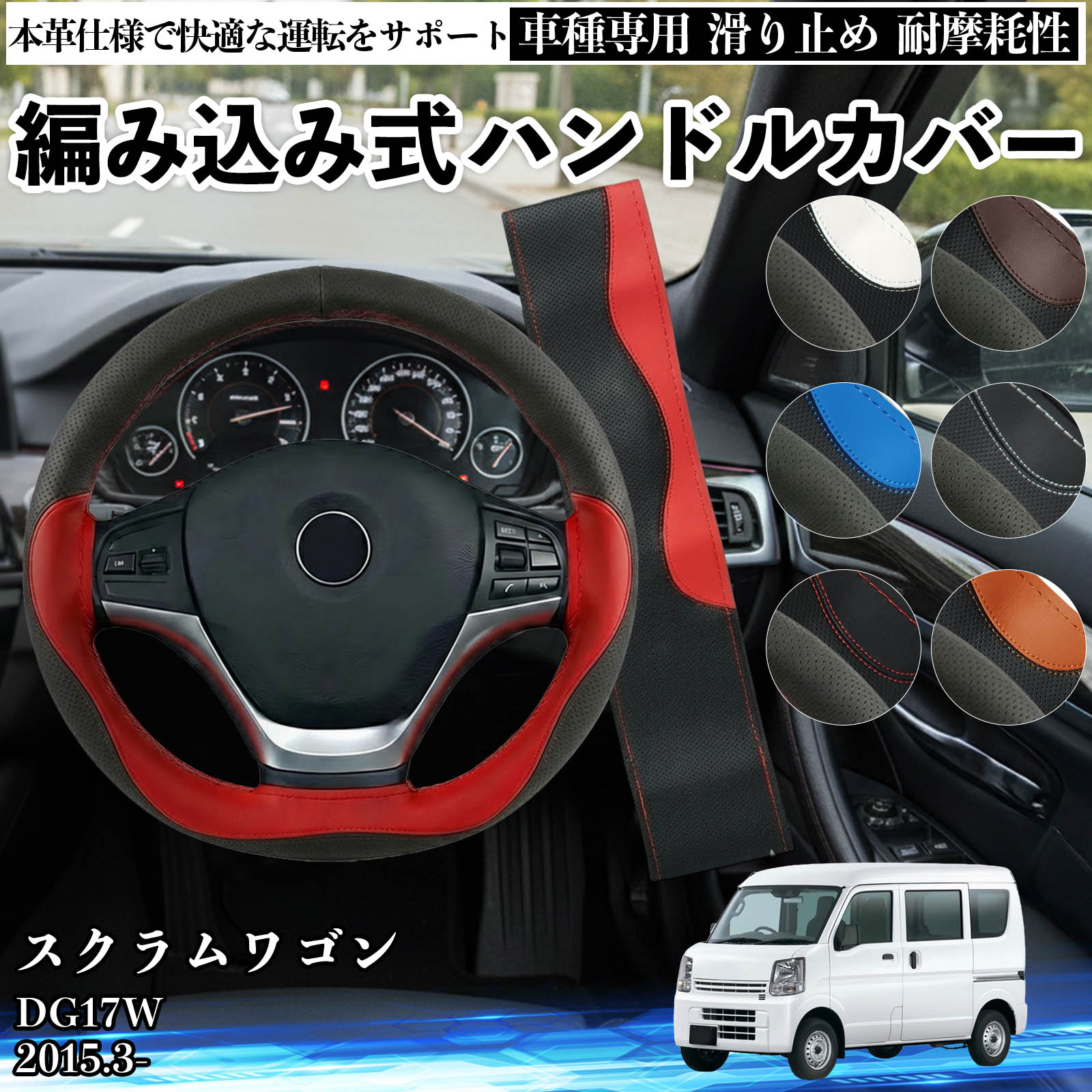 ハンドルカバー MAZDA 本革」の人気商品一覧・価格比較 - 価格.com