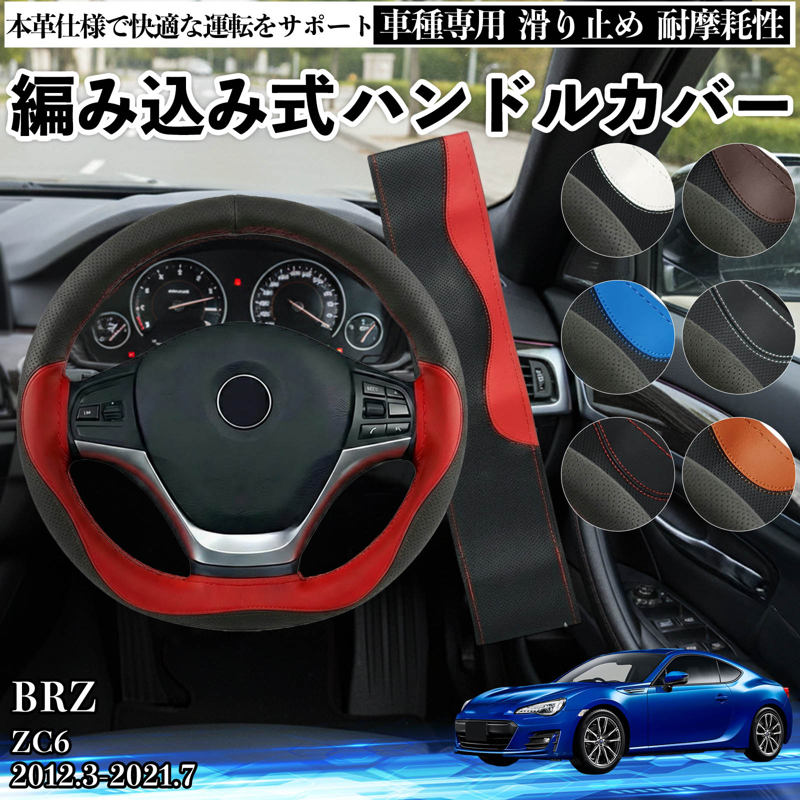 金属製 ステアリングカバー 約26cm マツダ CX−60 ハンドルカバー サンシェード ステアリングカバー O