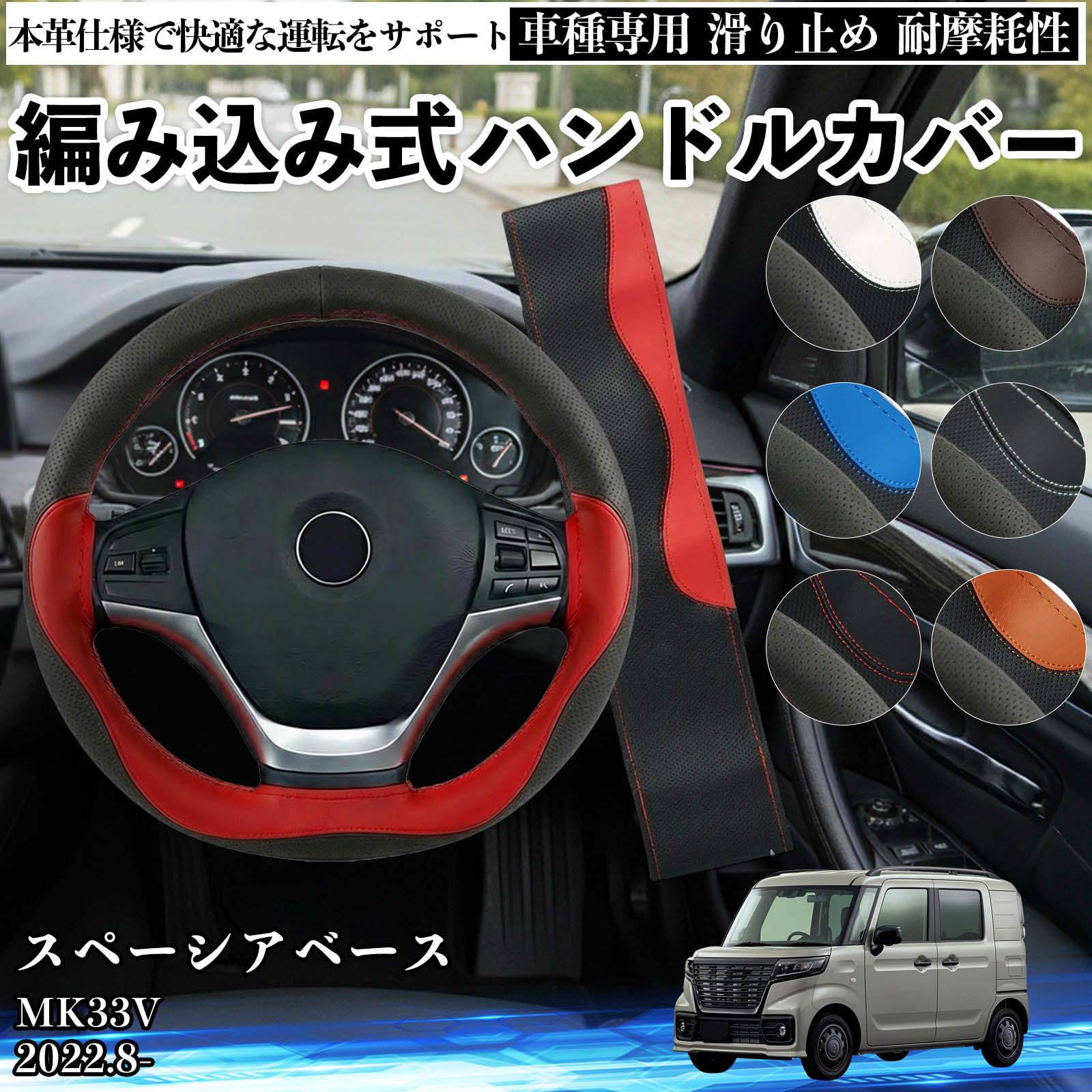 スズキ ハンドル ステアリング」の人気商品一覧・価格比較 - 価格.com