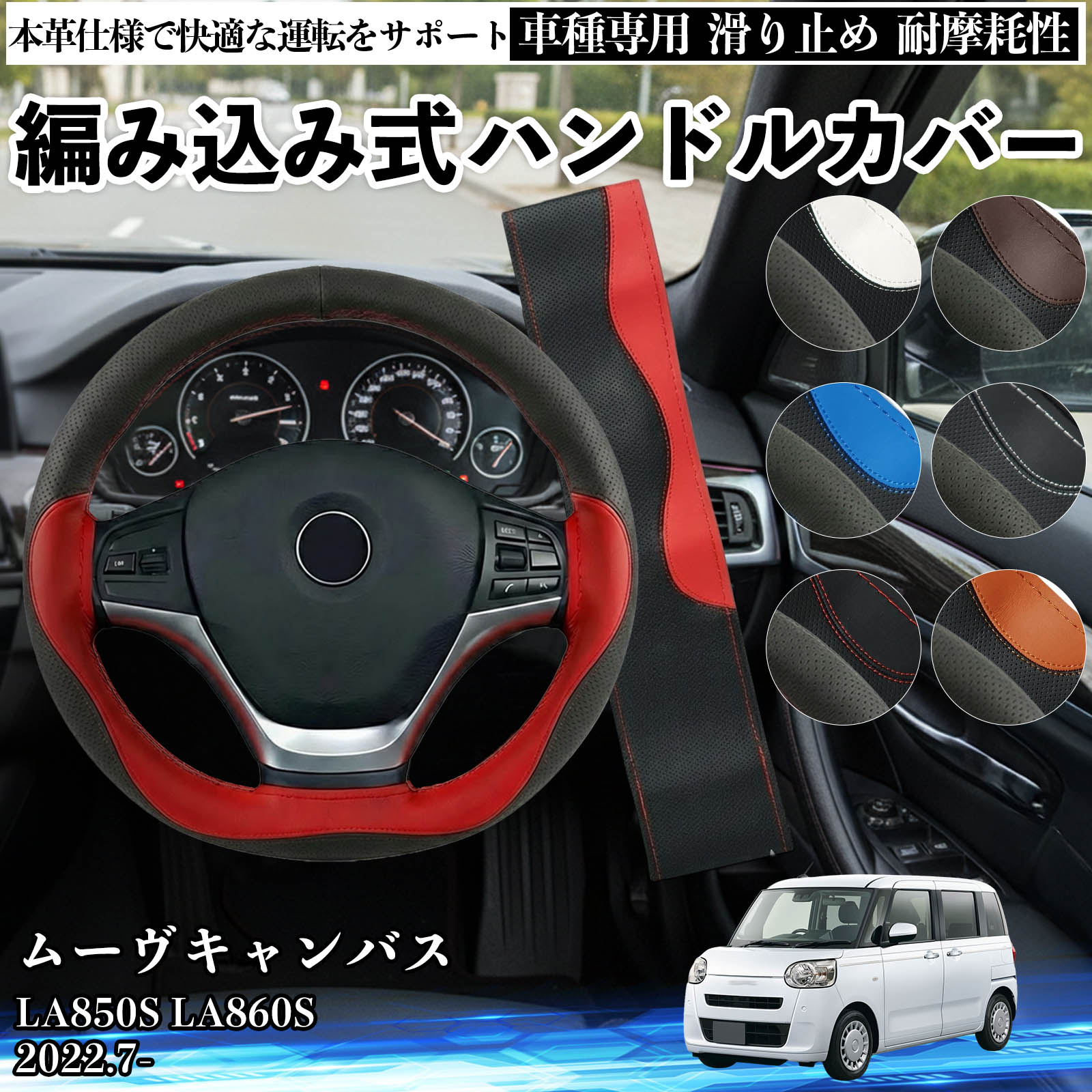 【異次元のかっこよさ】本革ハンドル 35 φ ホンダ N-BOX JF5 JF6 ハンドルカバー 本革 車 自動車用 ステアリング