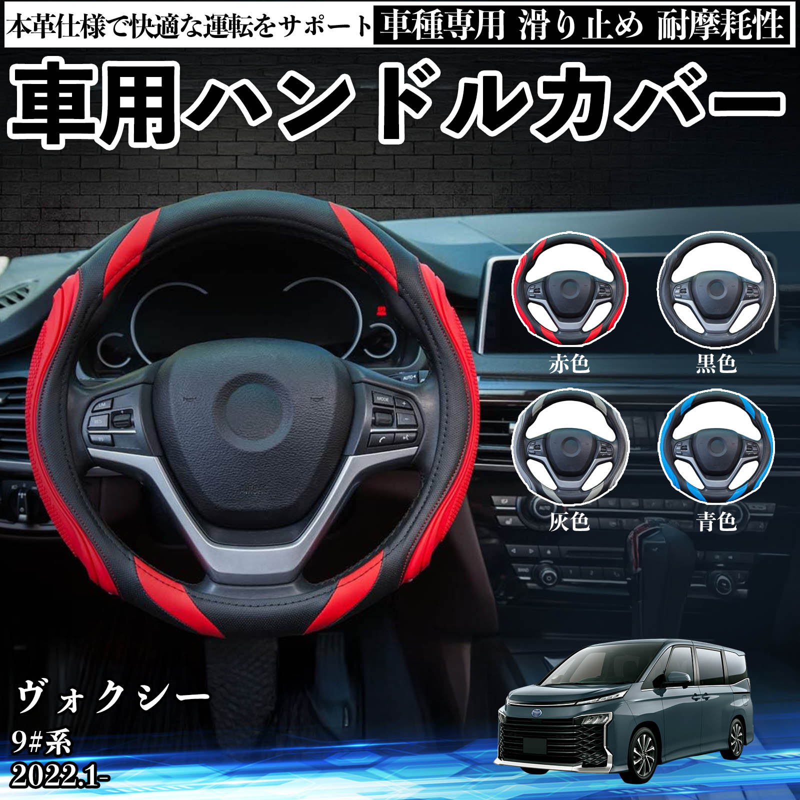 ホンダ N-BOX JF3 JF4 ハンドルカバー 車 自動車用 ステアリングカバー